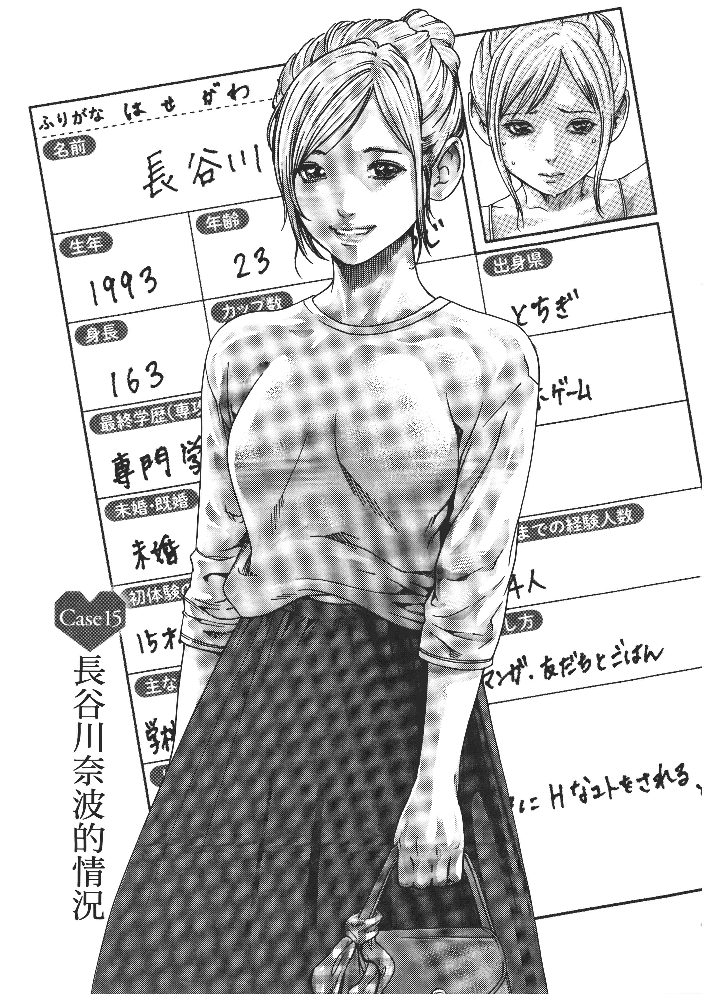 第 169 页