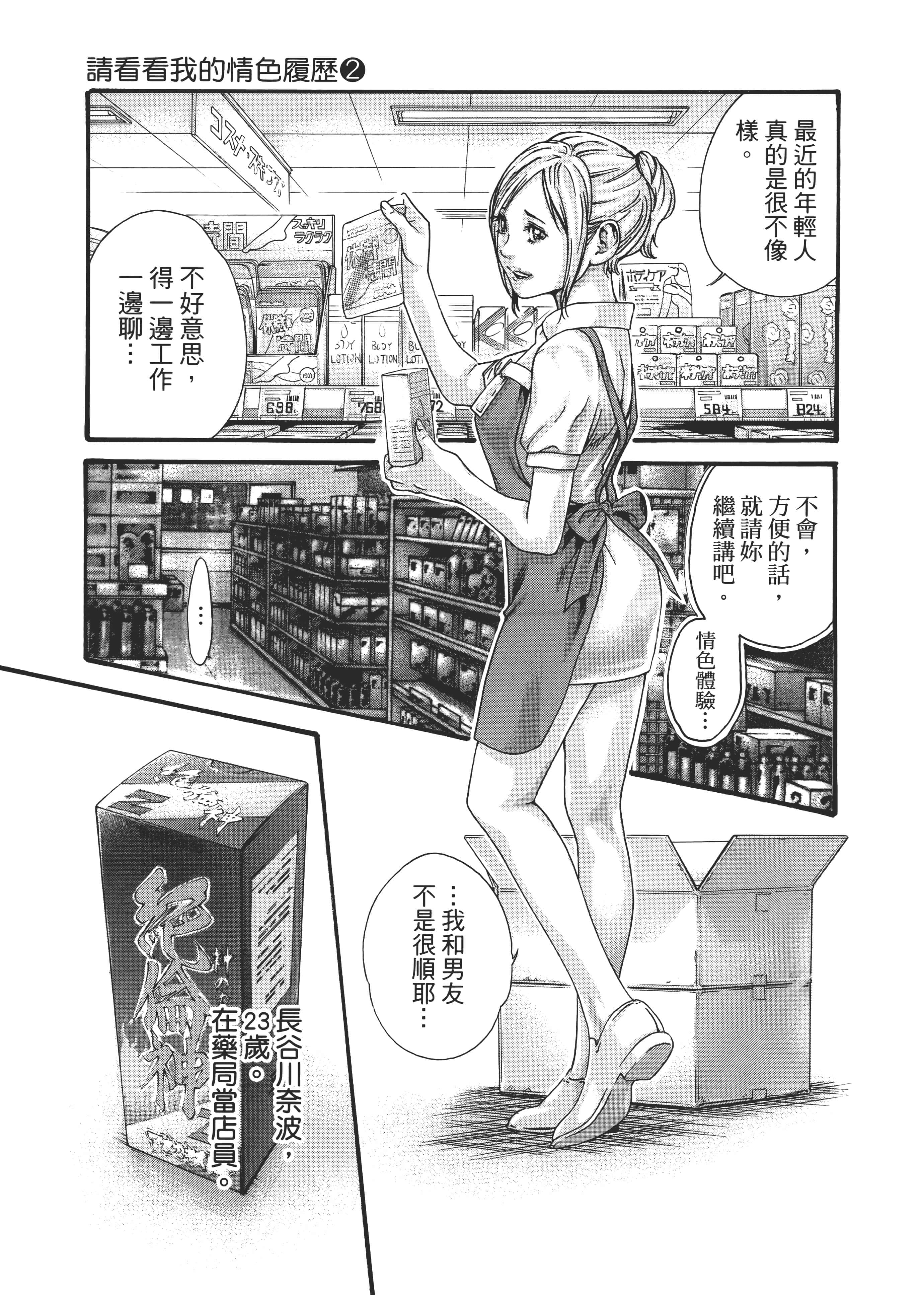 第 171 页
