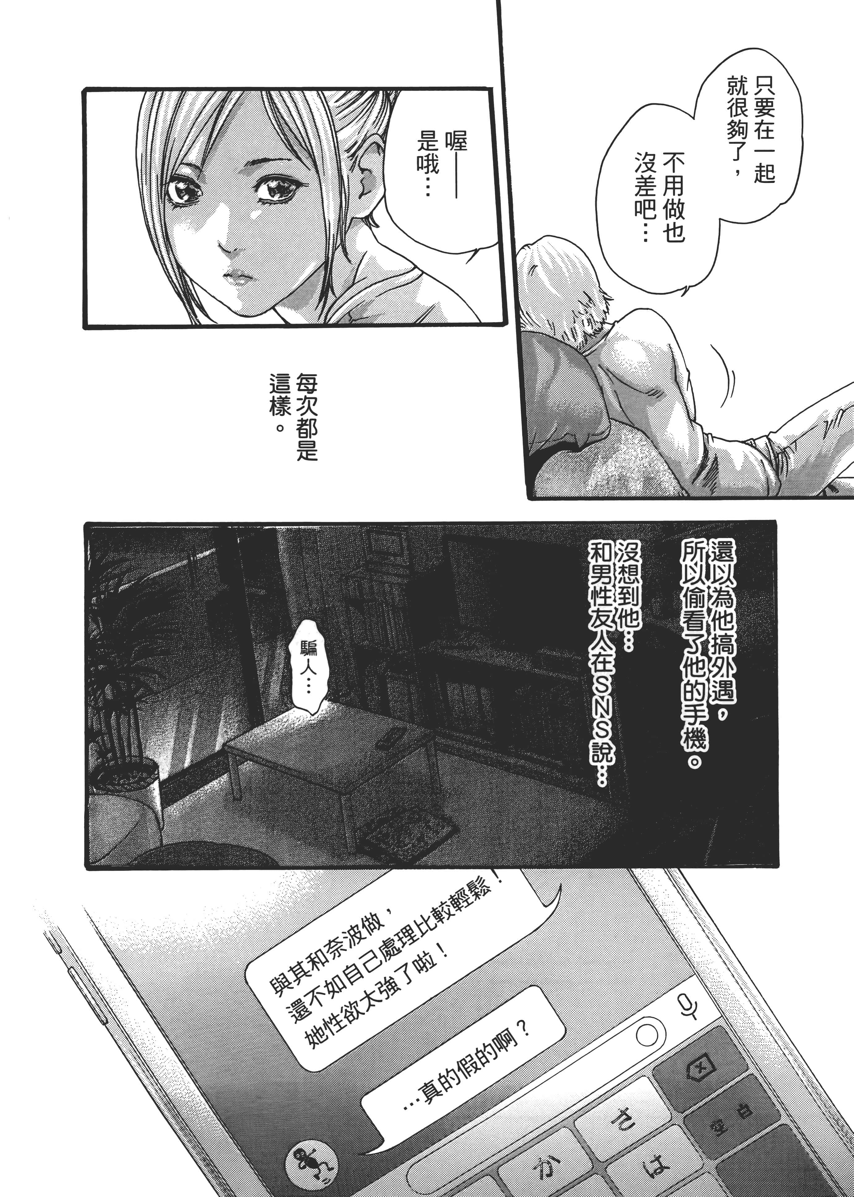 第 174 页