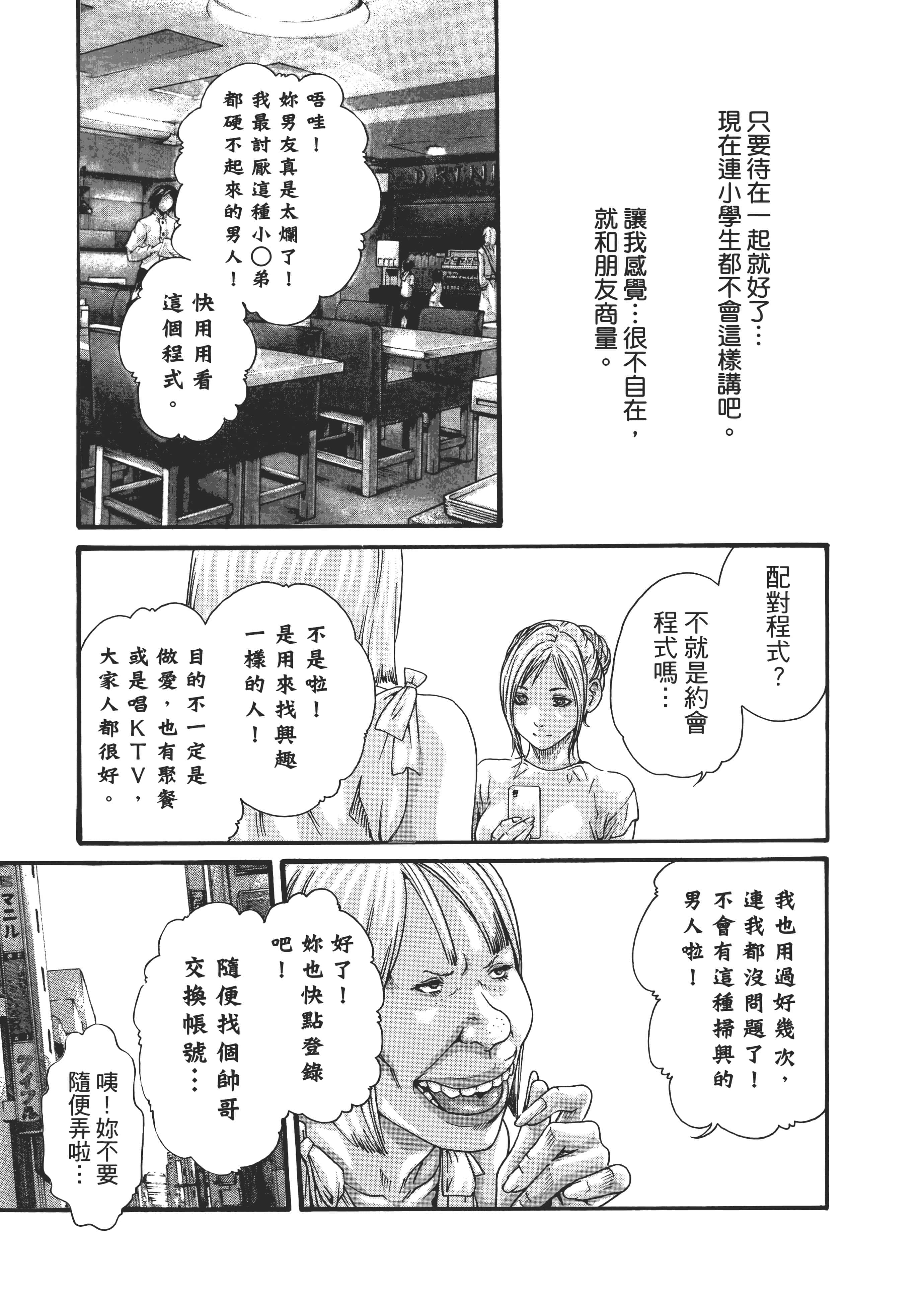 第 175 页