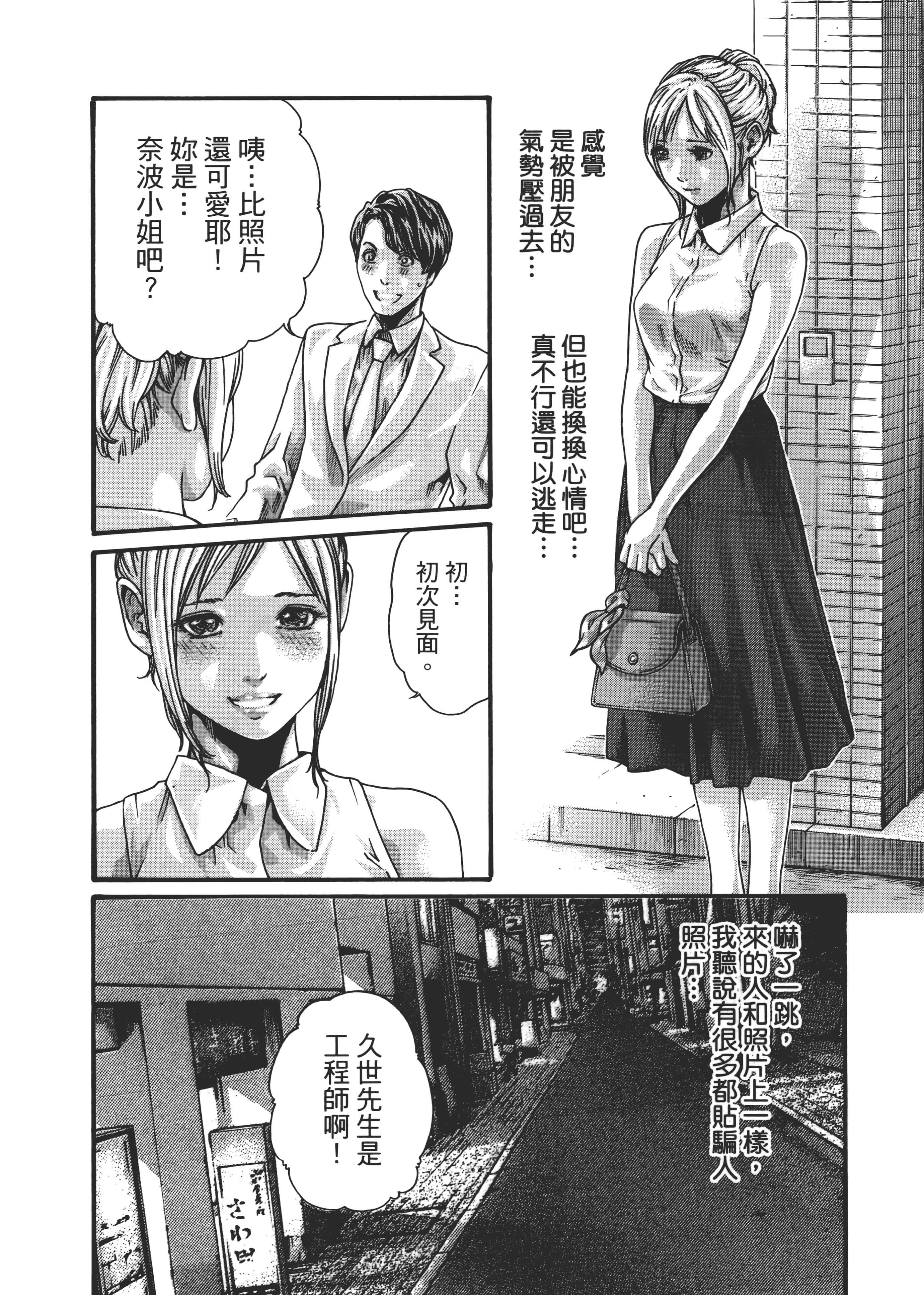第 176 页