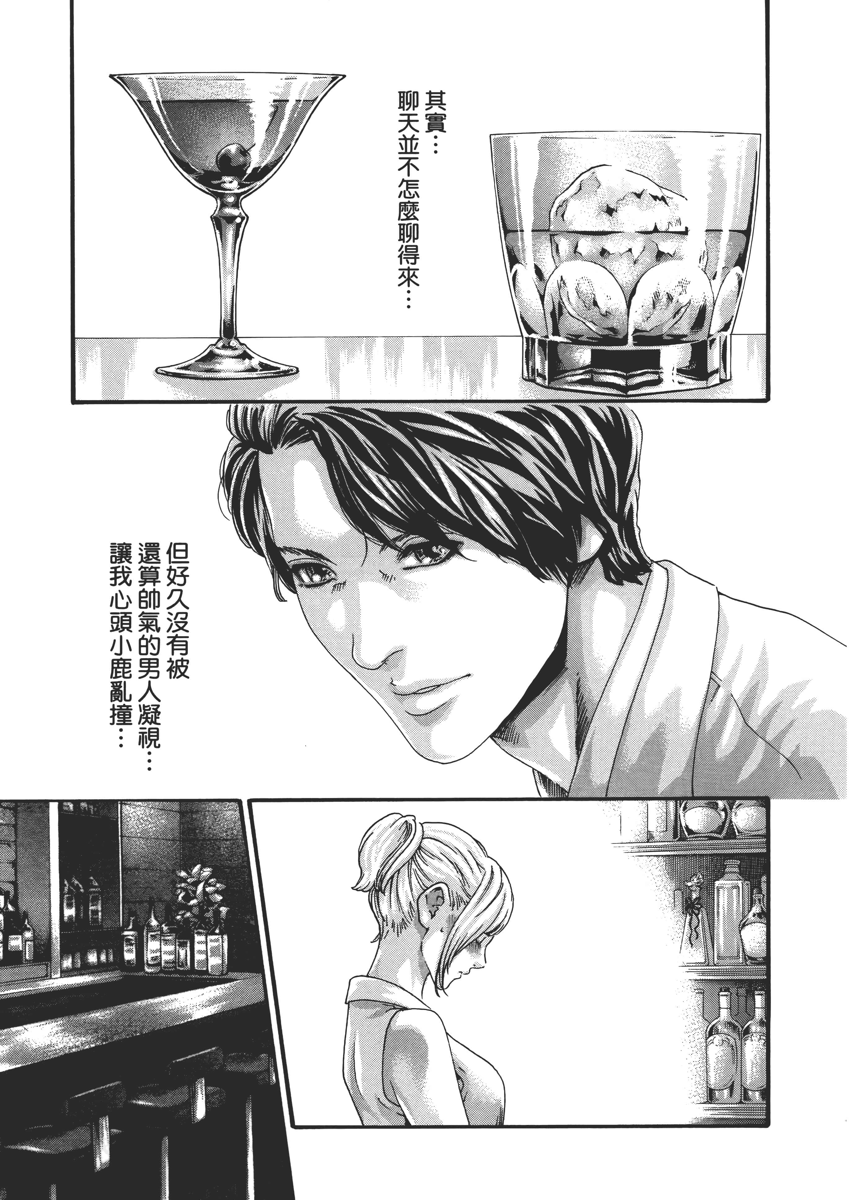 第 177 页