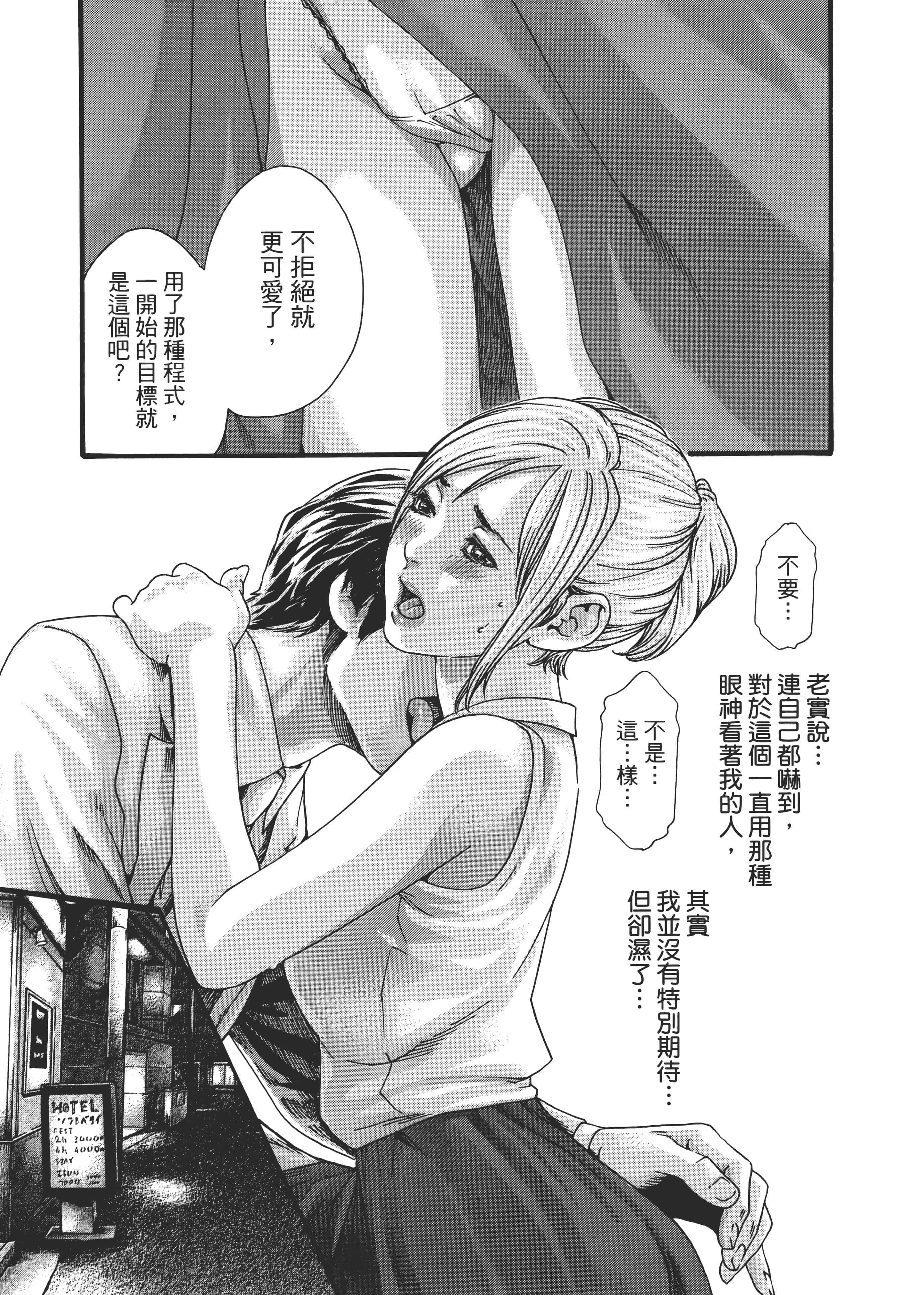 第 179 页