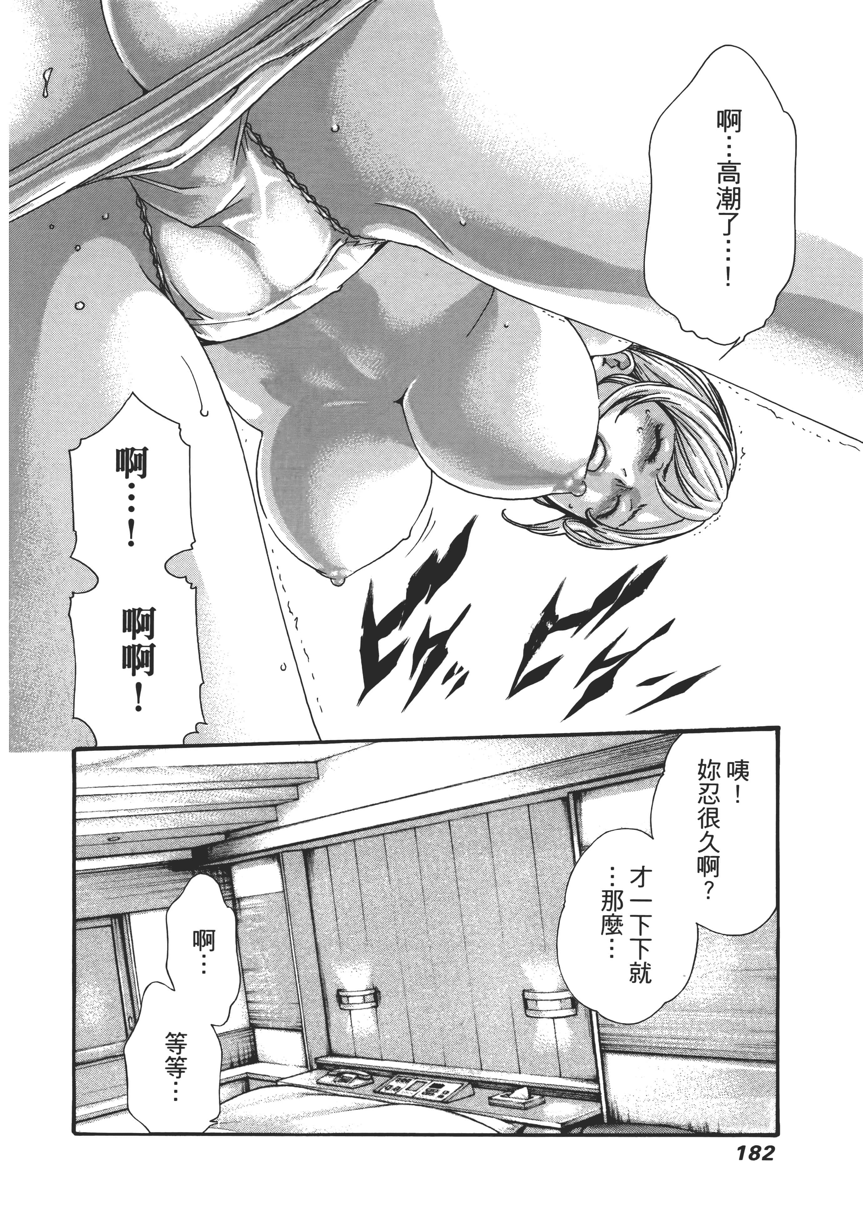 第 184 页