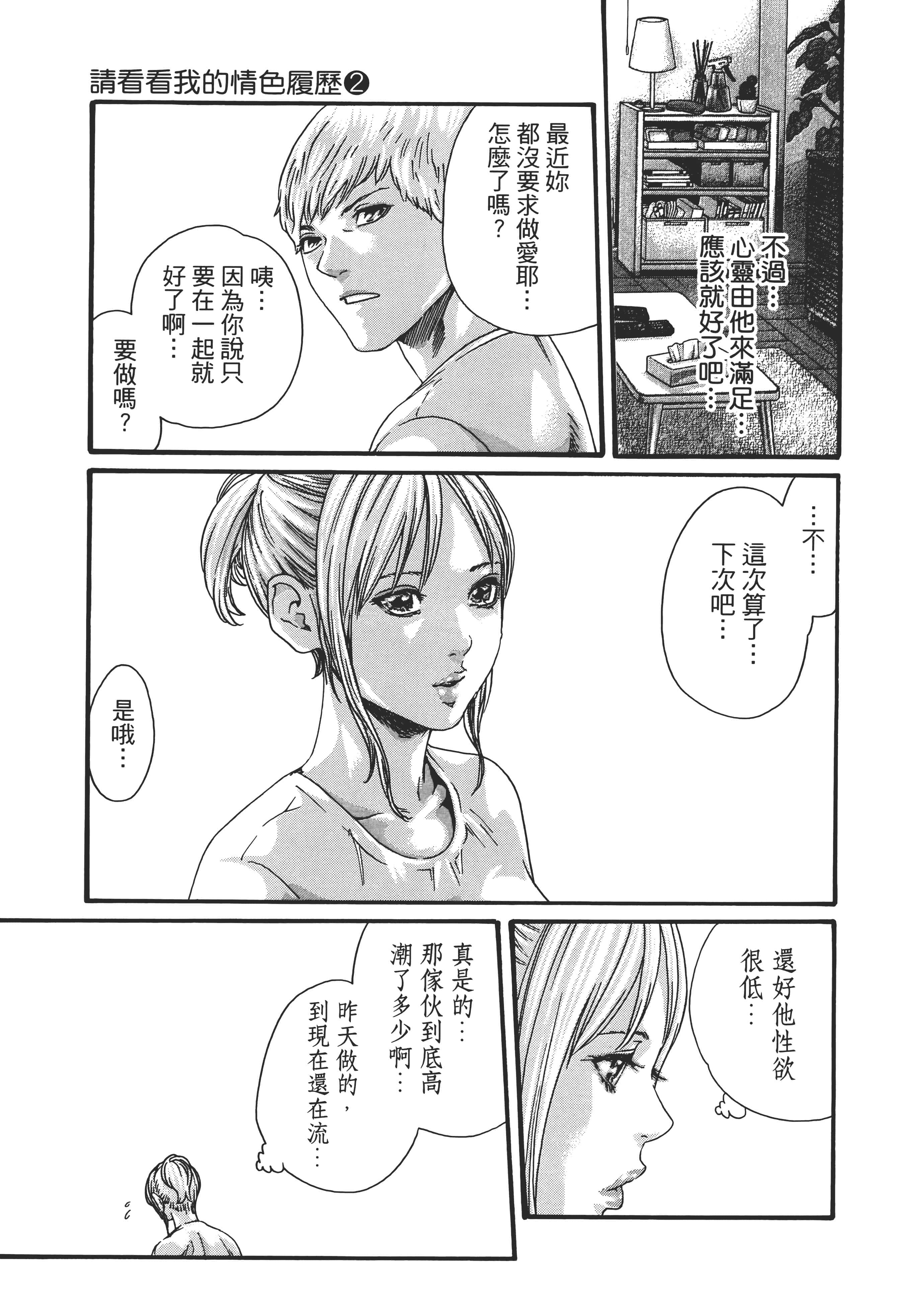 第 191 页