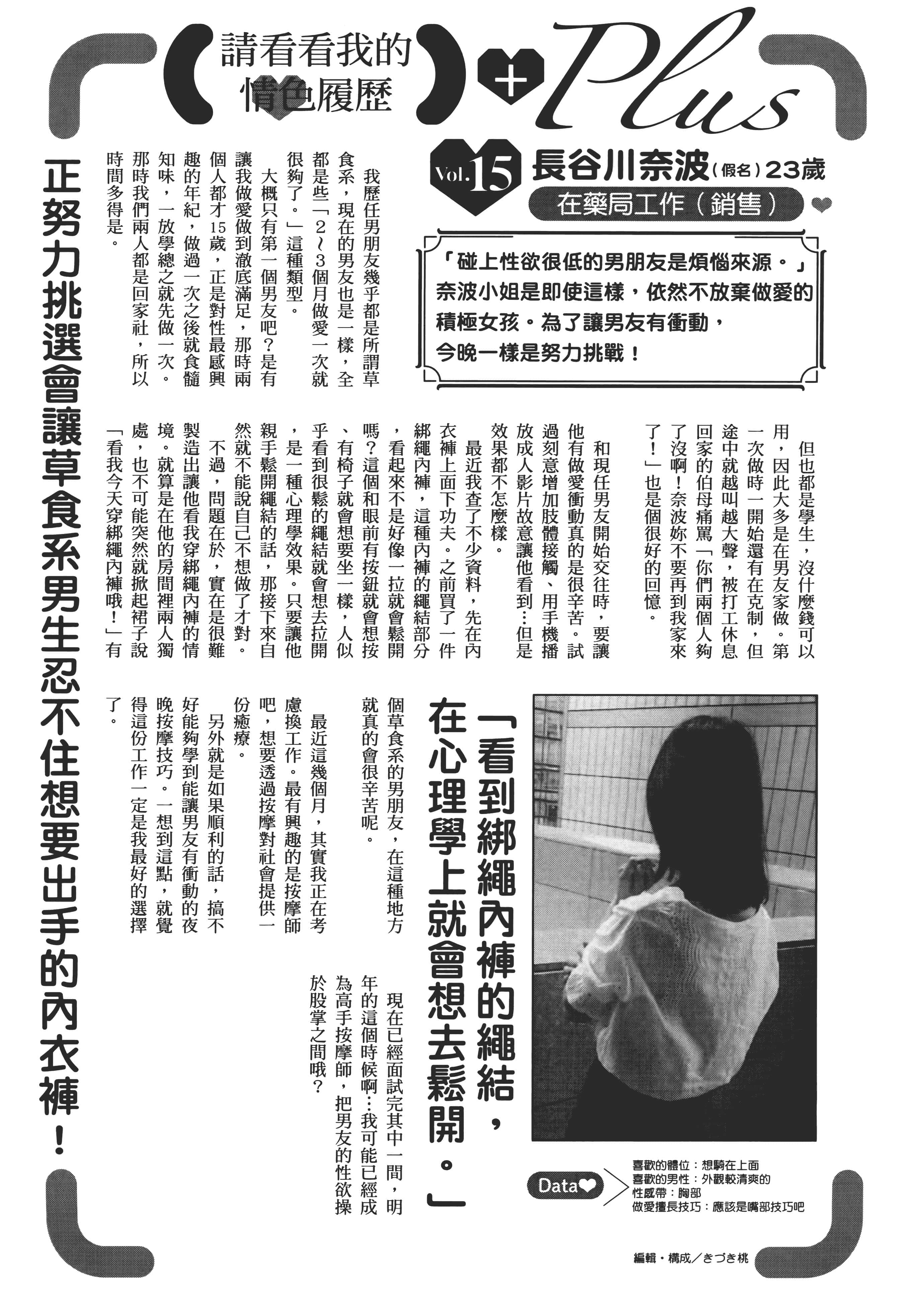 第 193 页