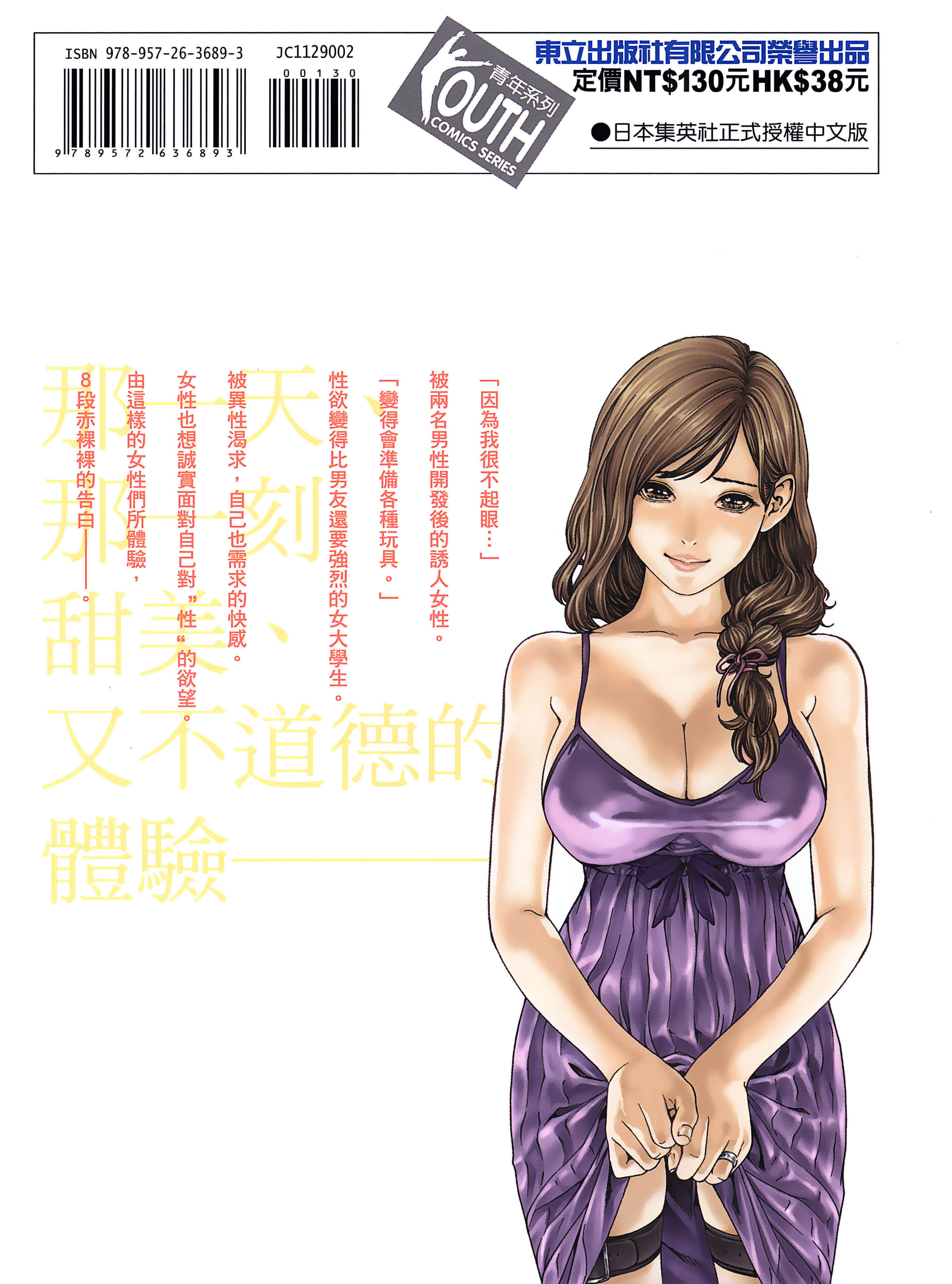 第 194 页