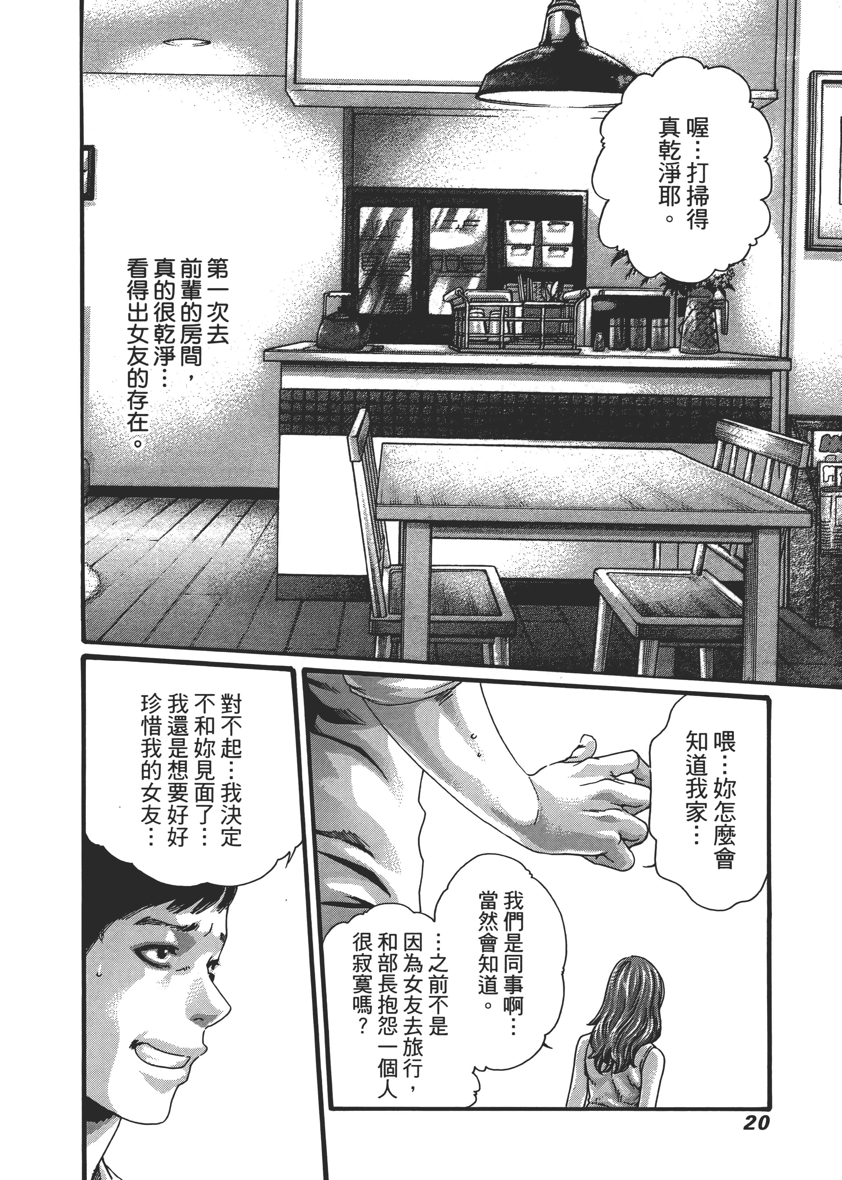 第 24 页