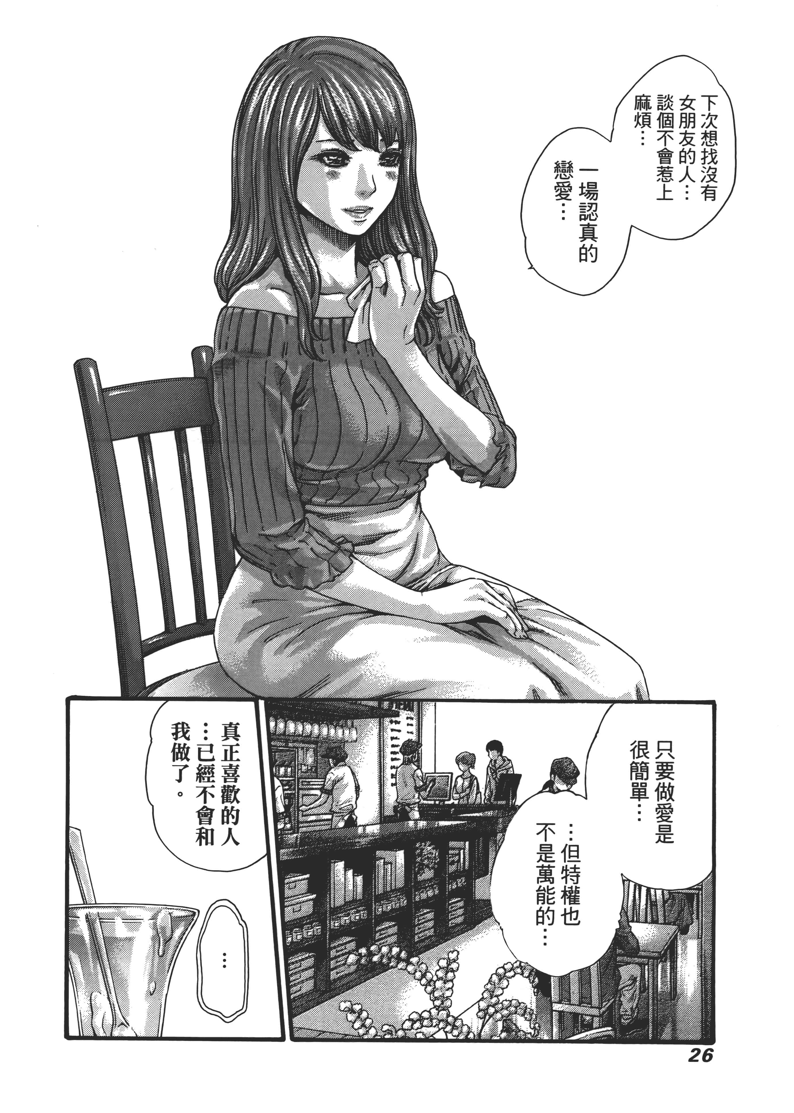 第 30 页