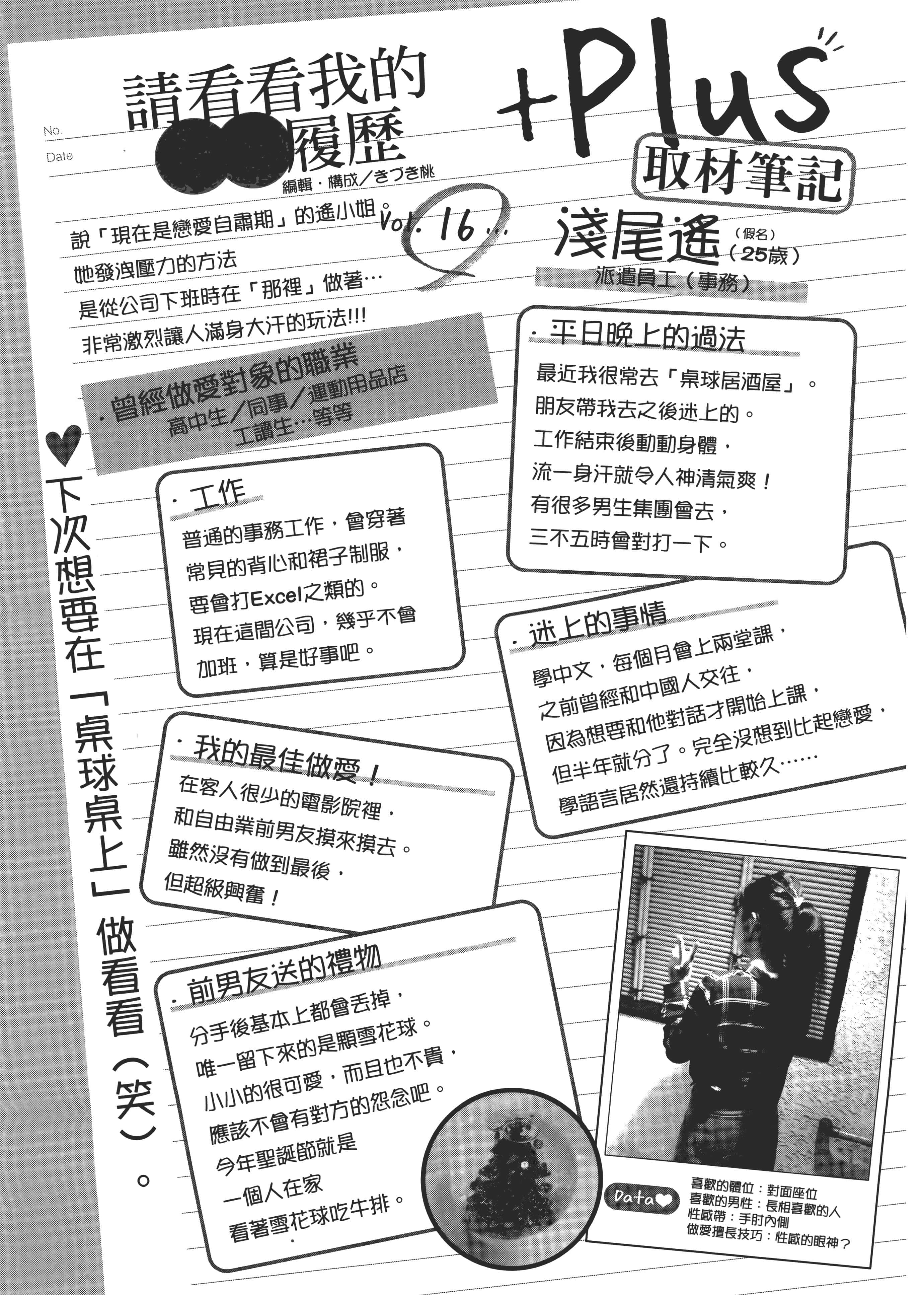 第 31 页
