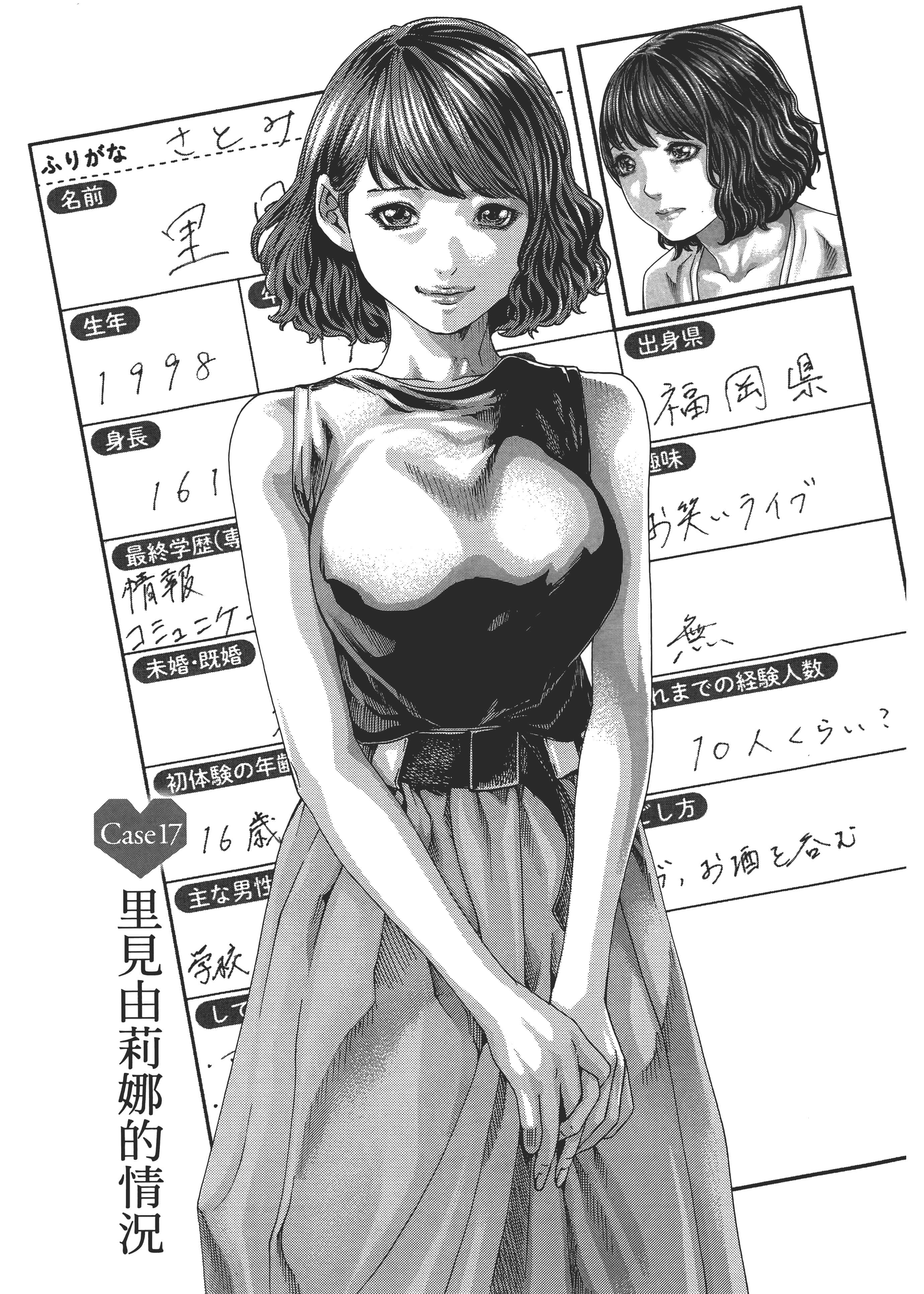 第 33 页
