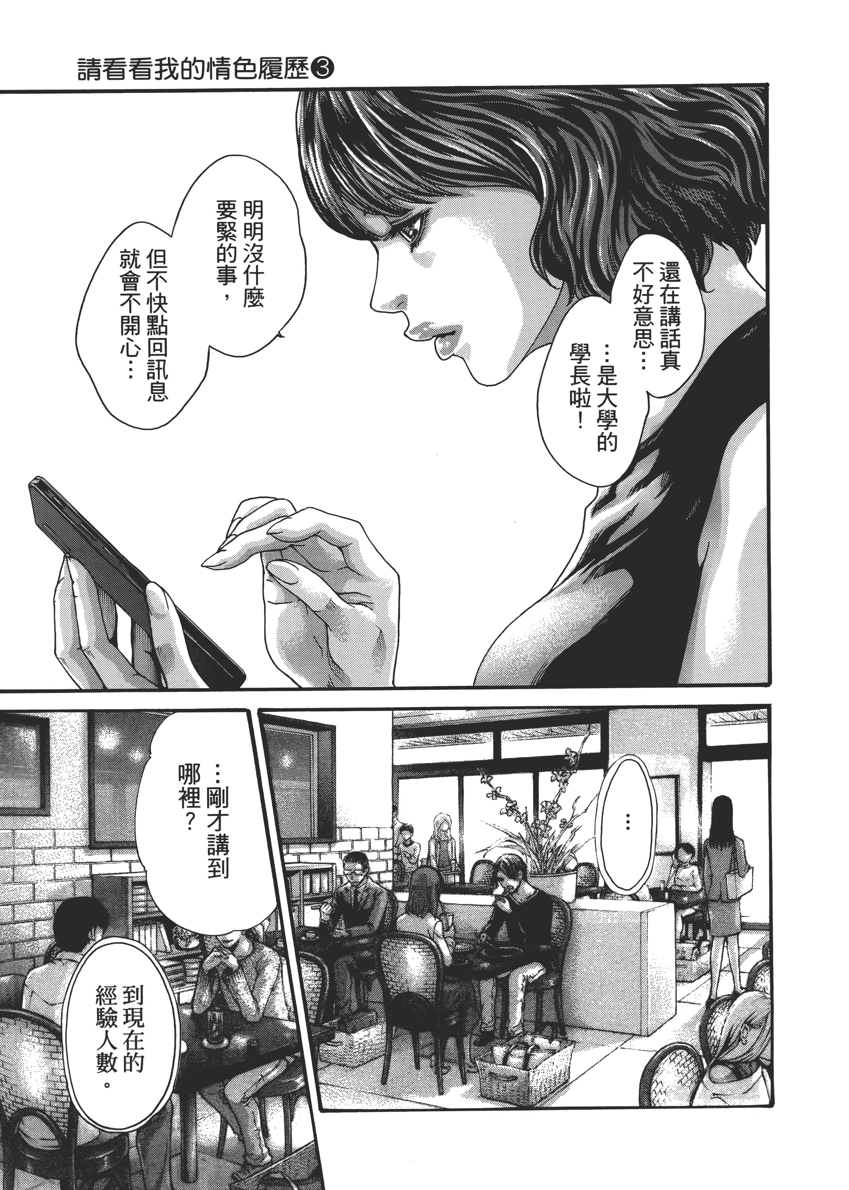 第 35 页