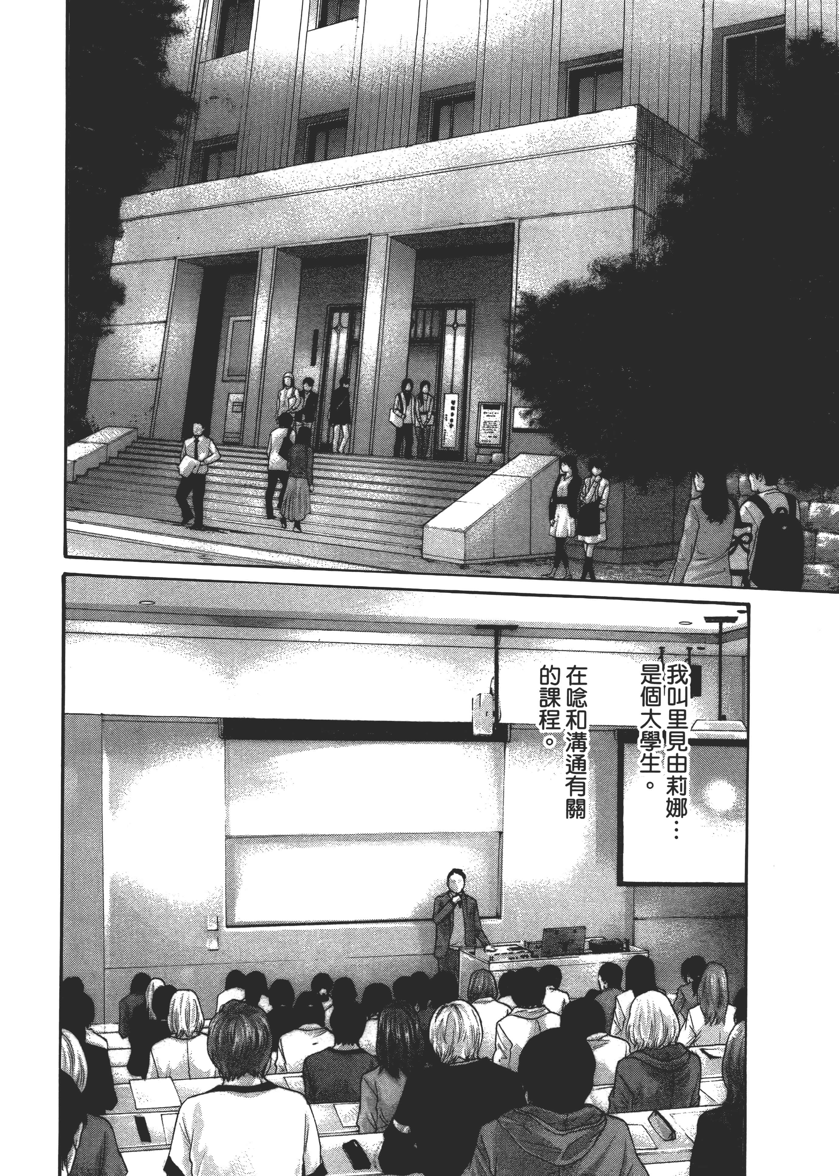 第 36 页