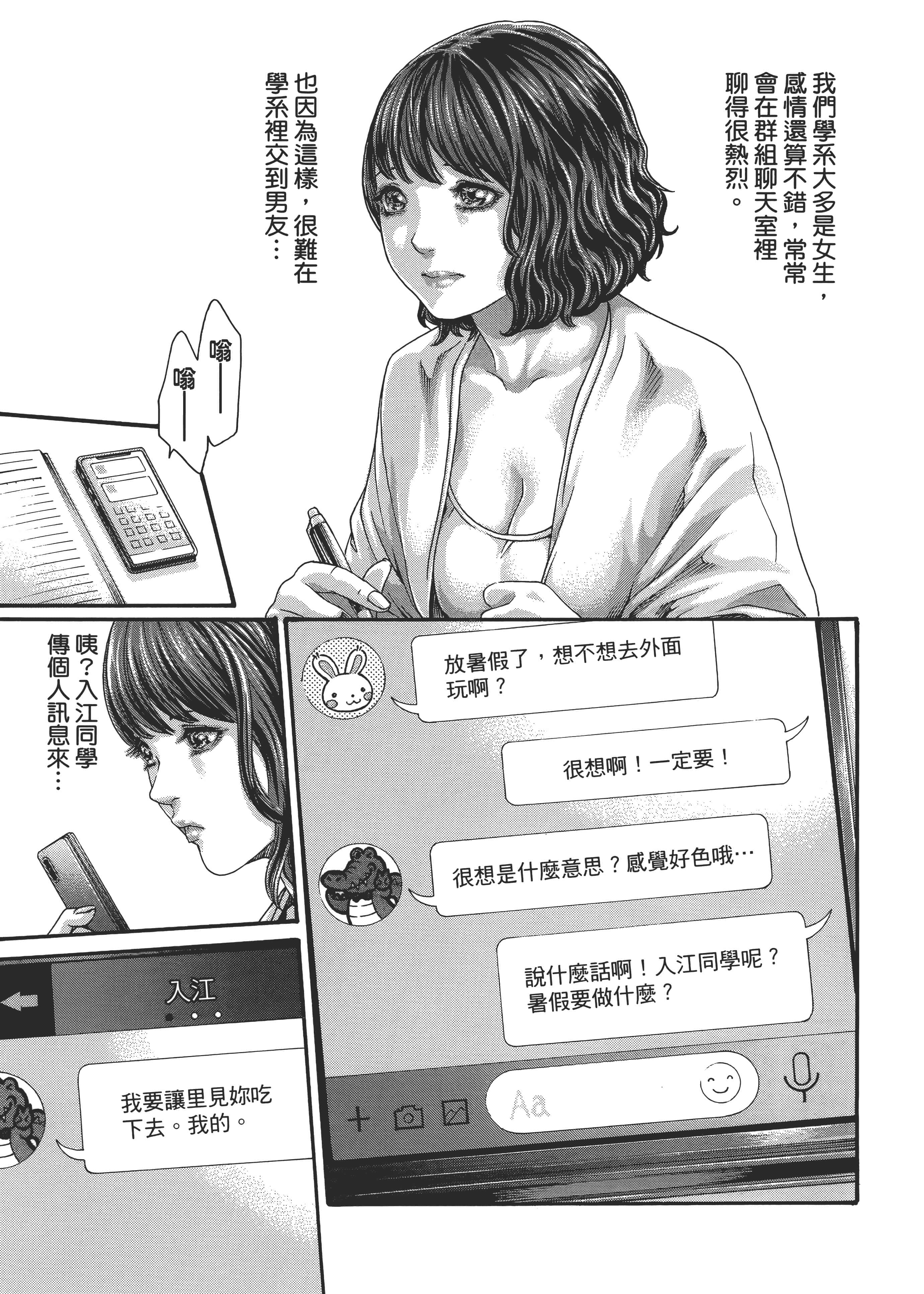 第 37 页