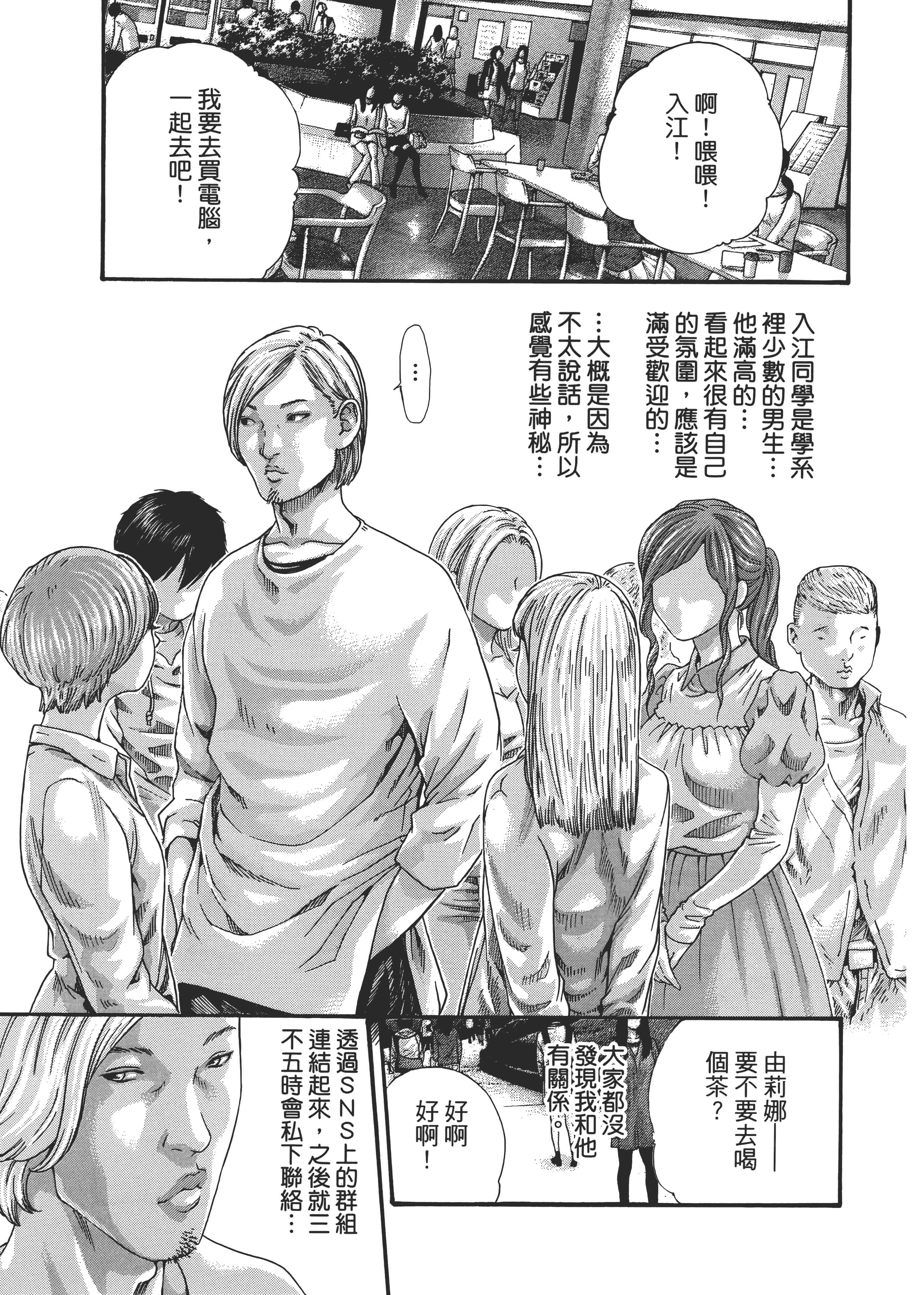 第 39 页