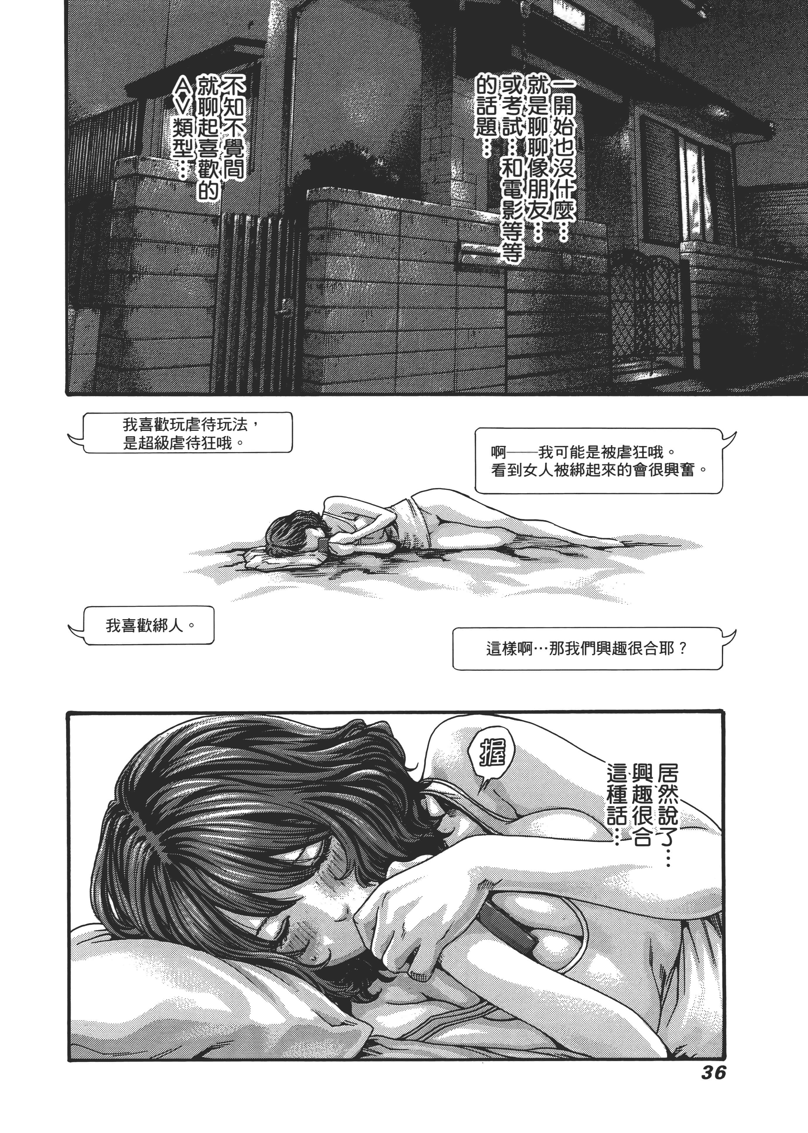 第 40 页
