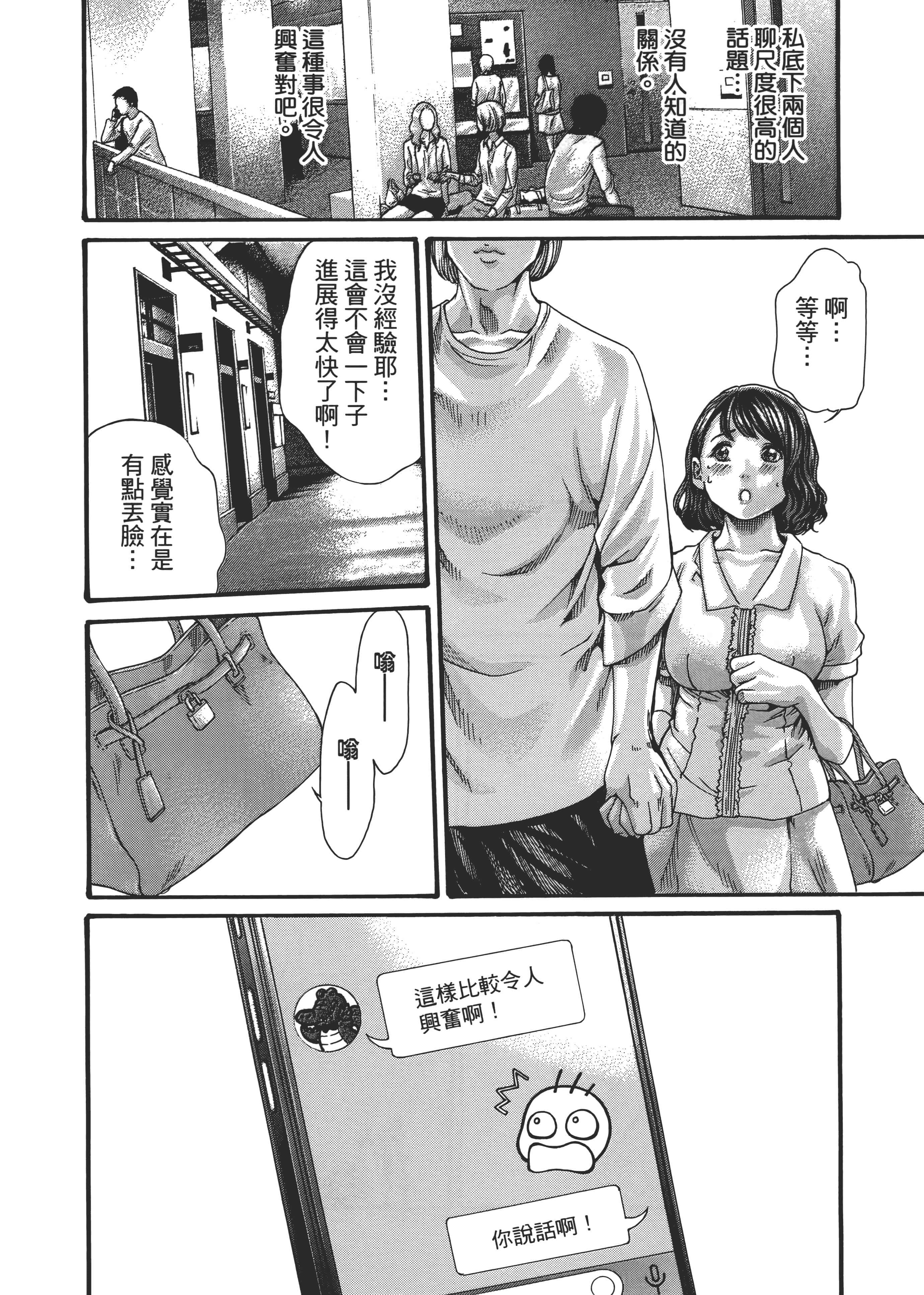 第 42 页