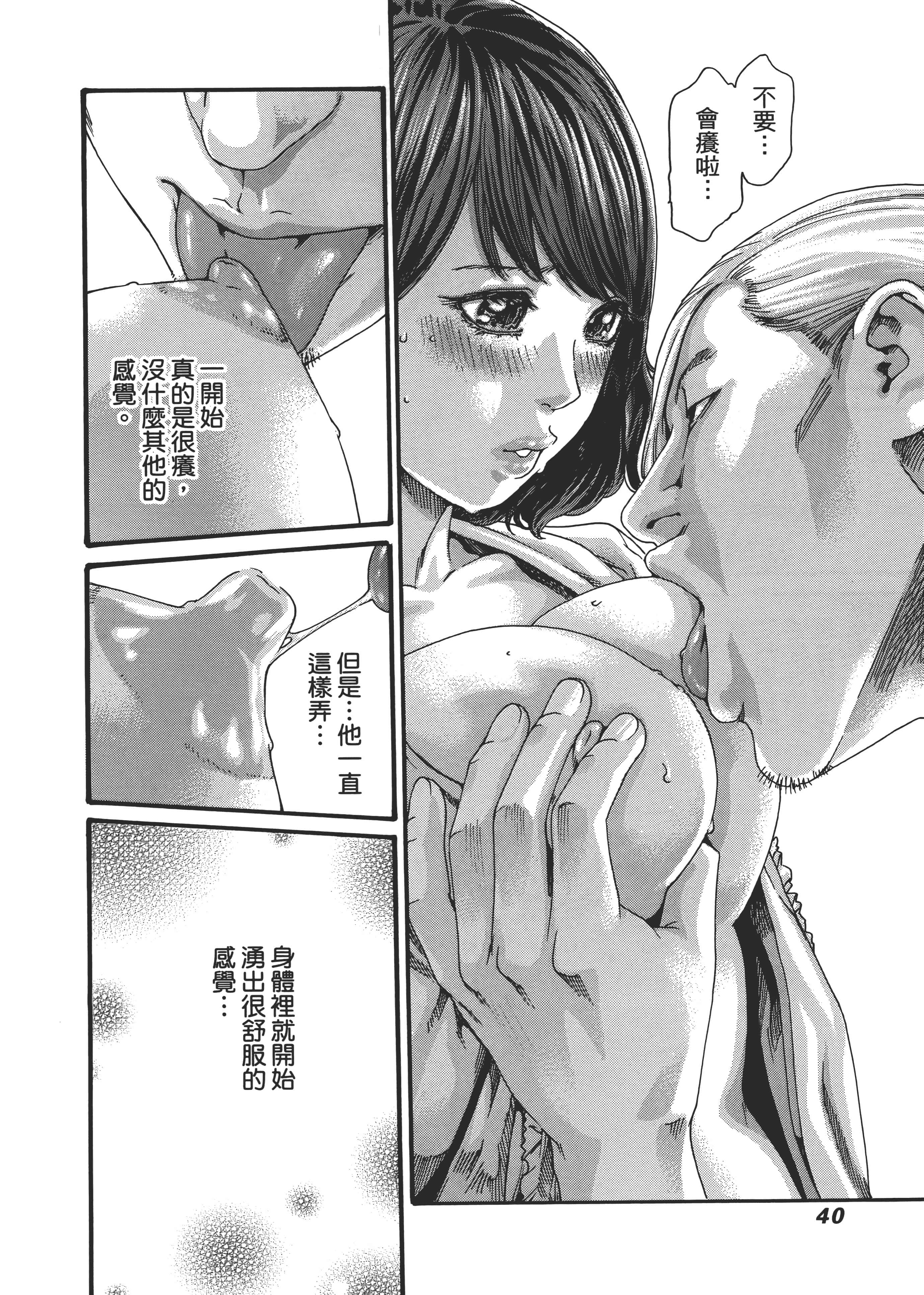 第 44 页