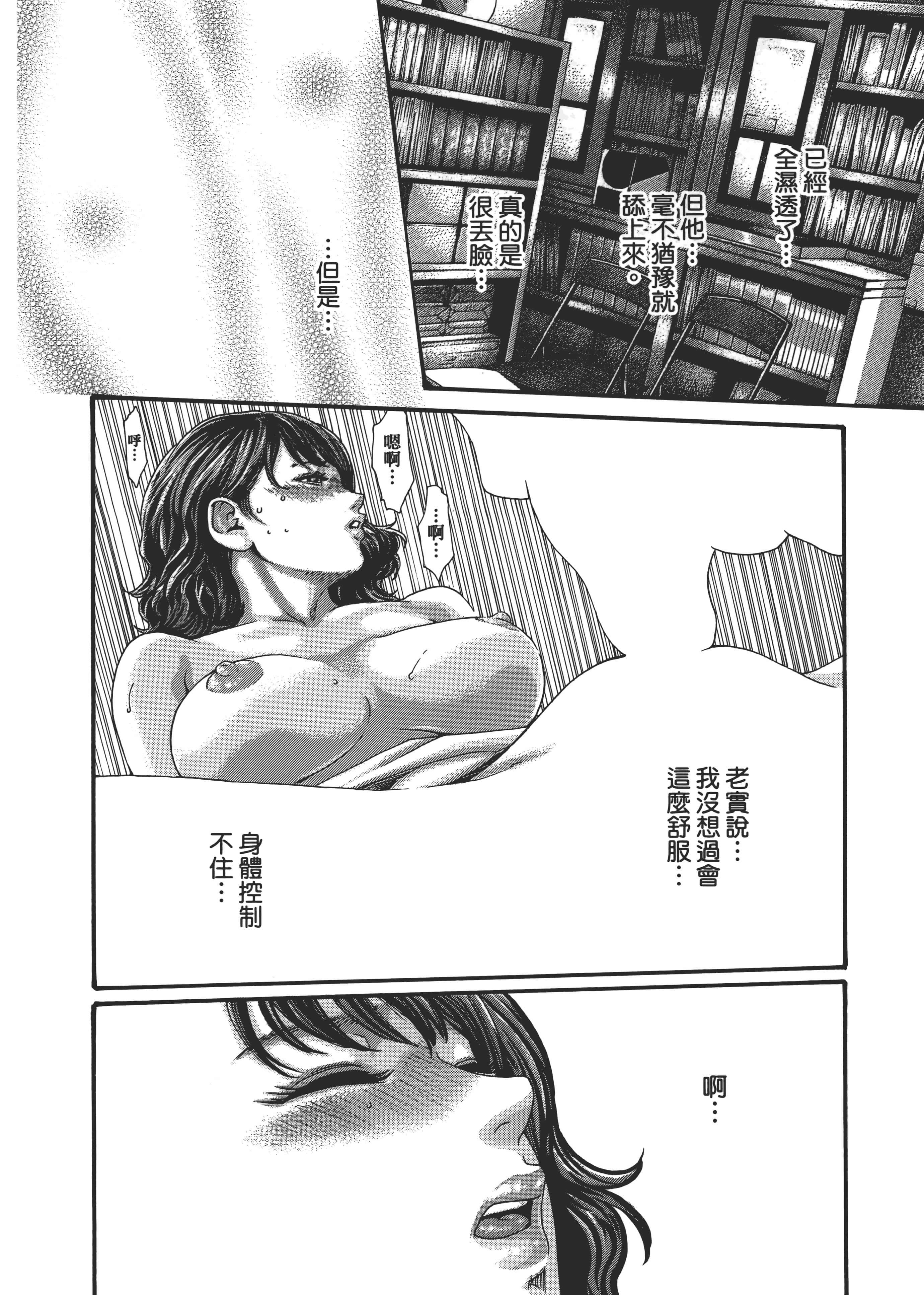 第 46 页