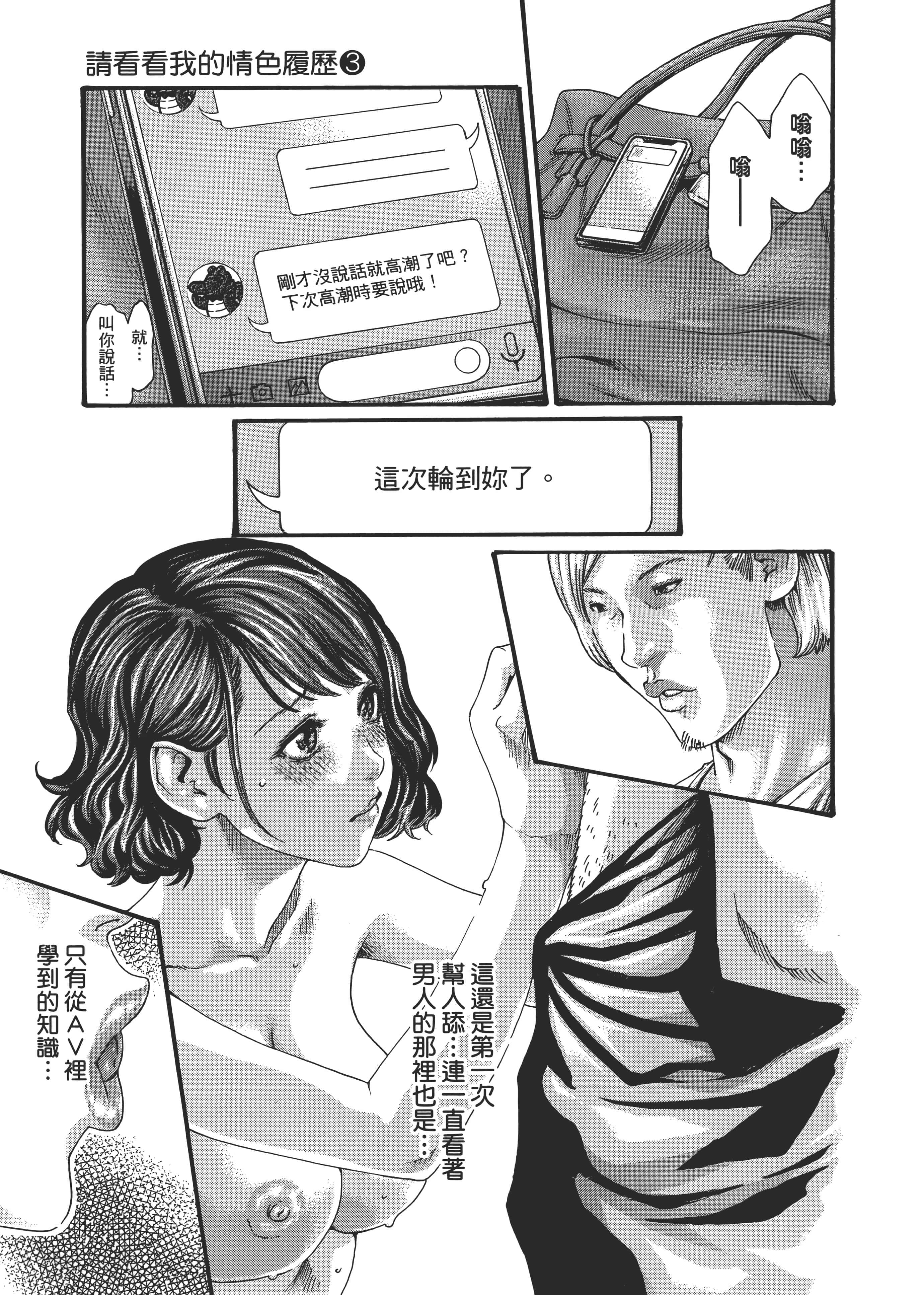 第 47 页