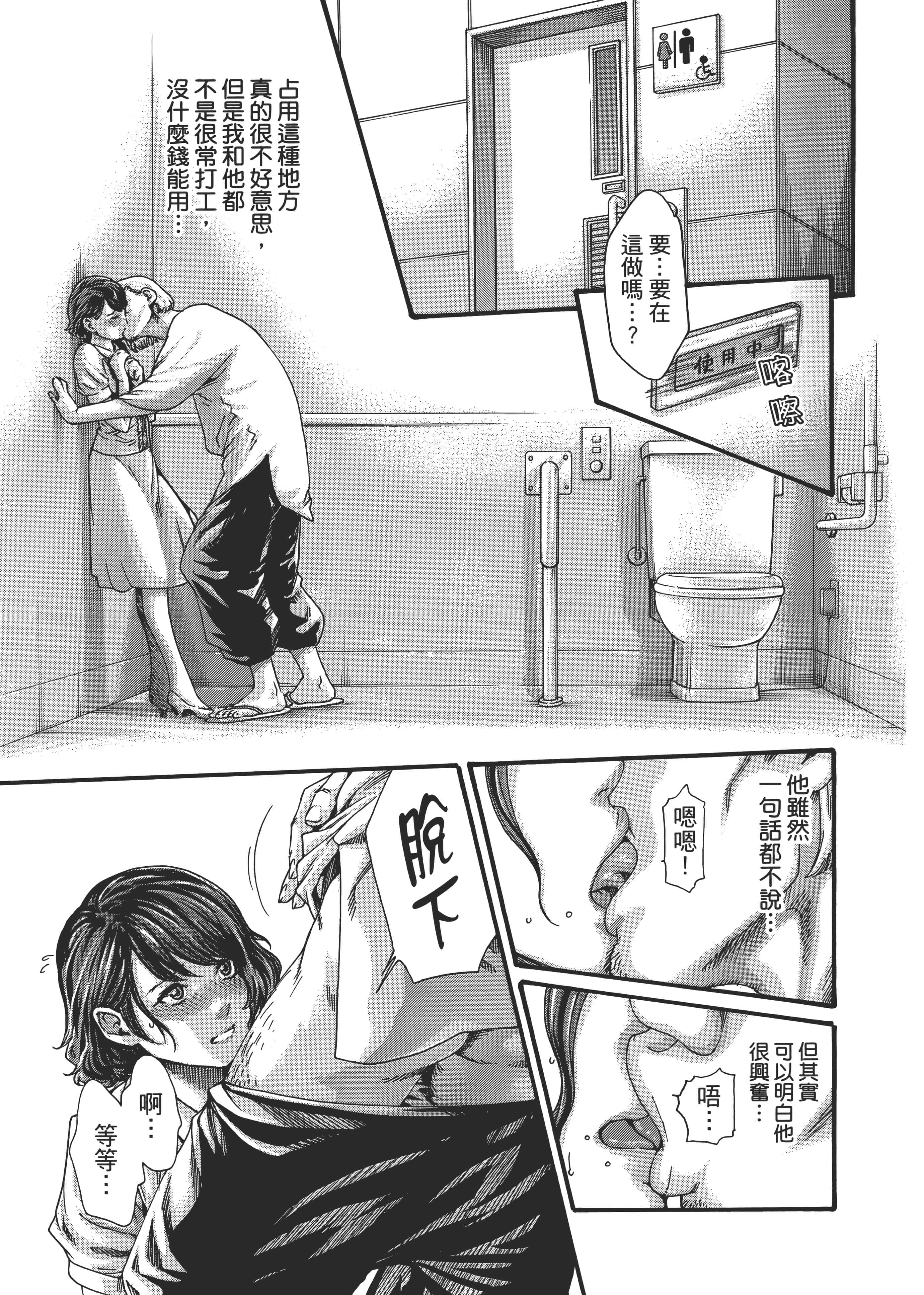 第 49 页