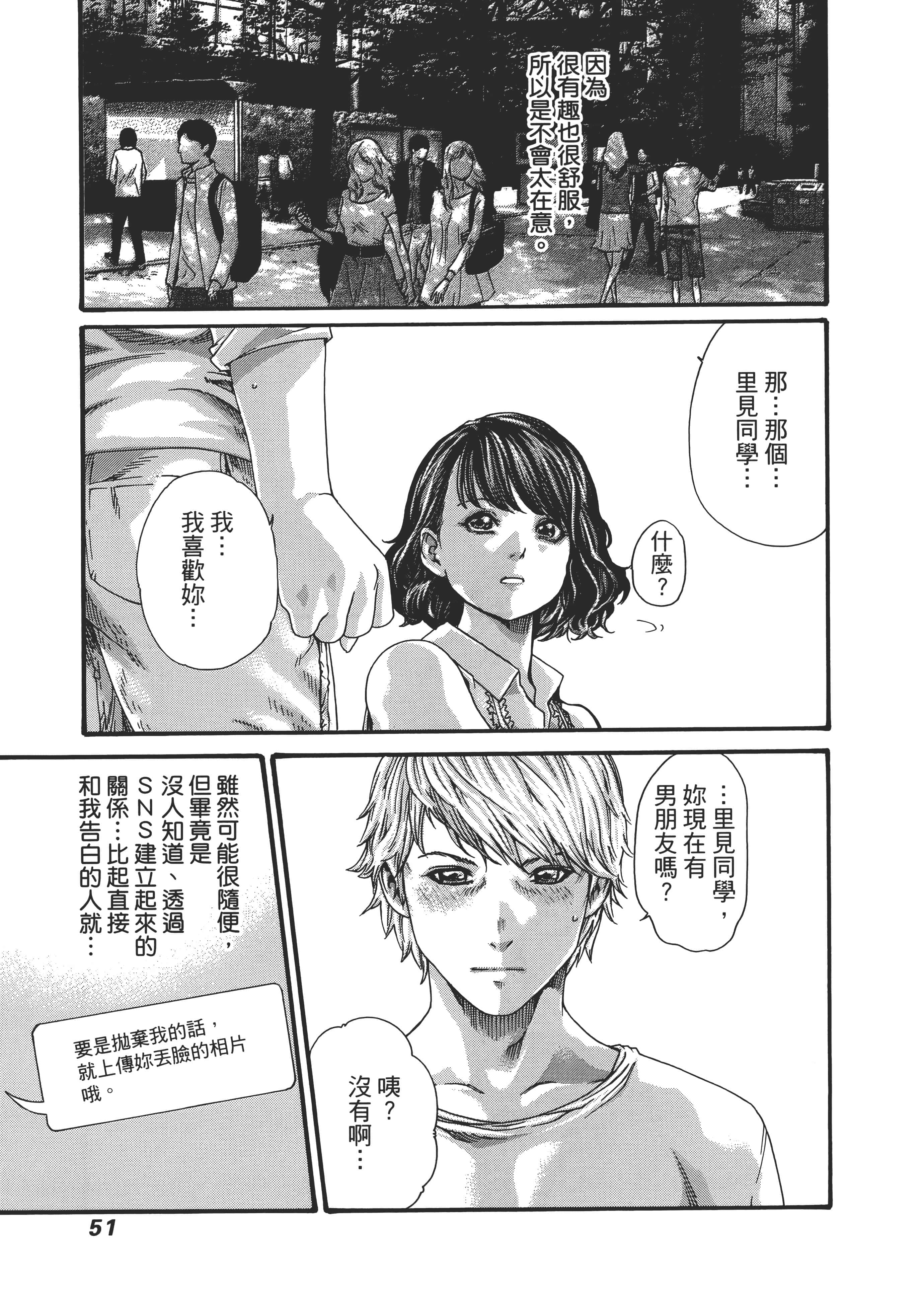 第 55 页