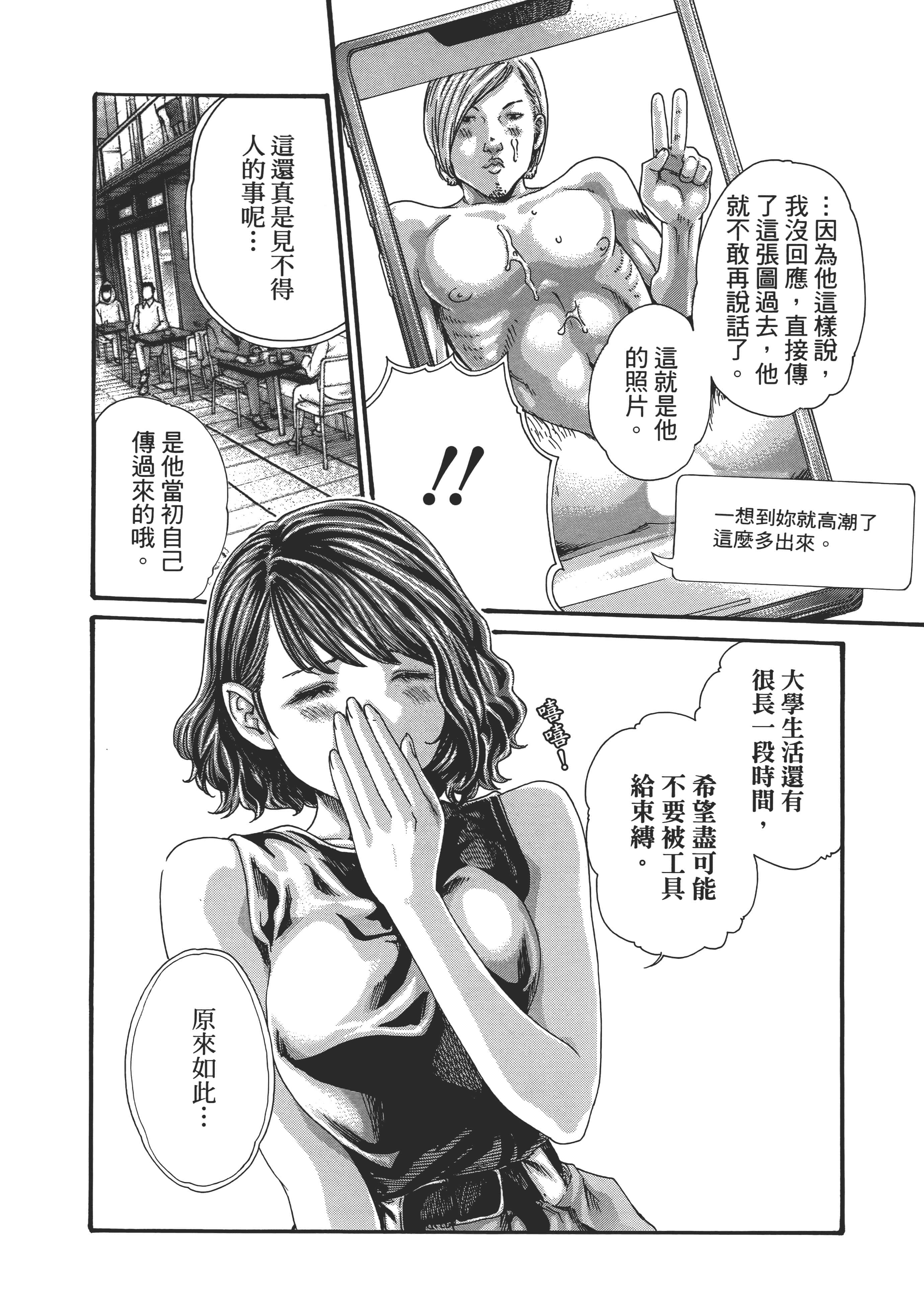 第 56 页