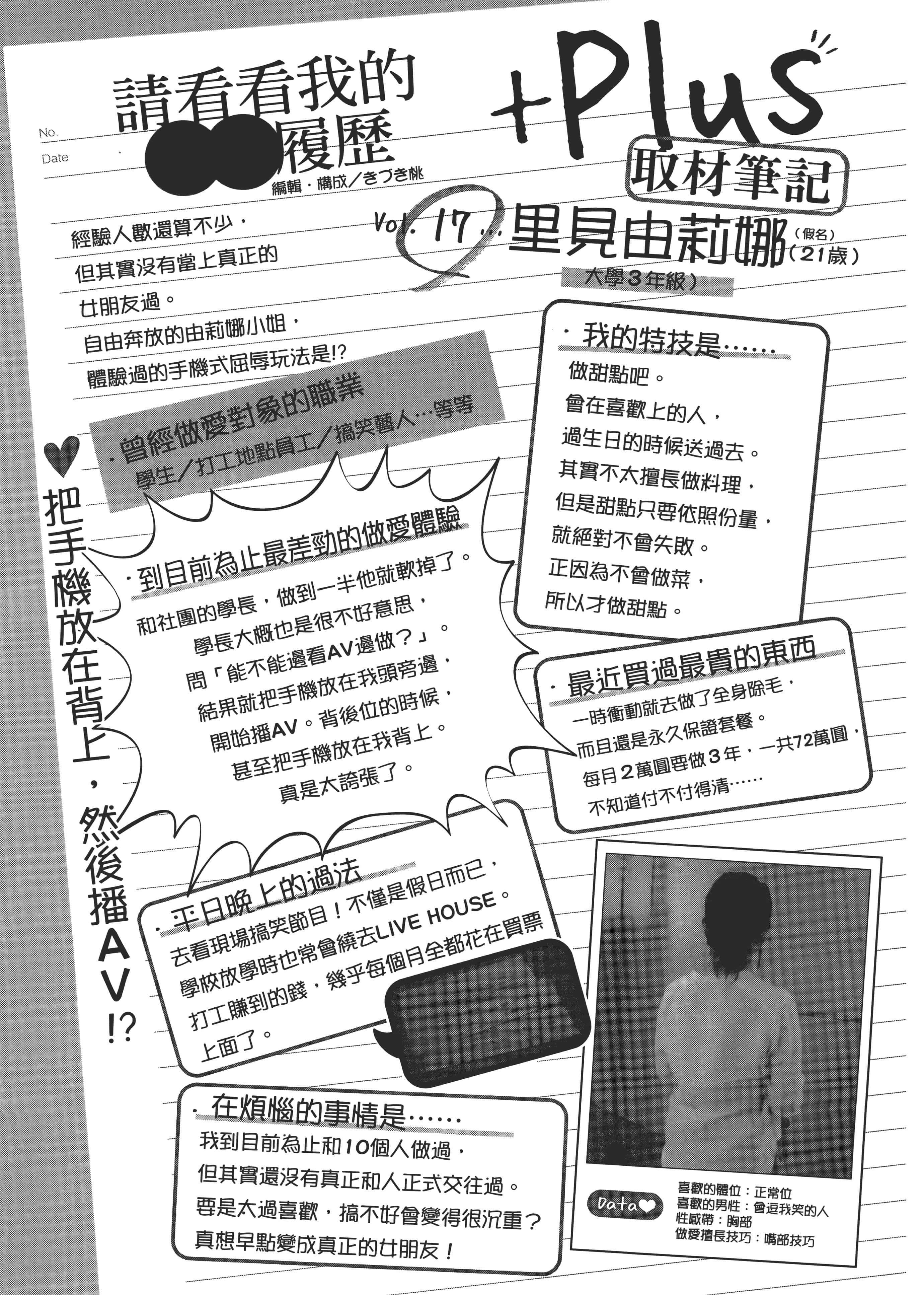 第 57 页