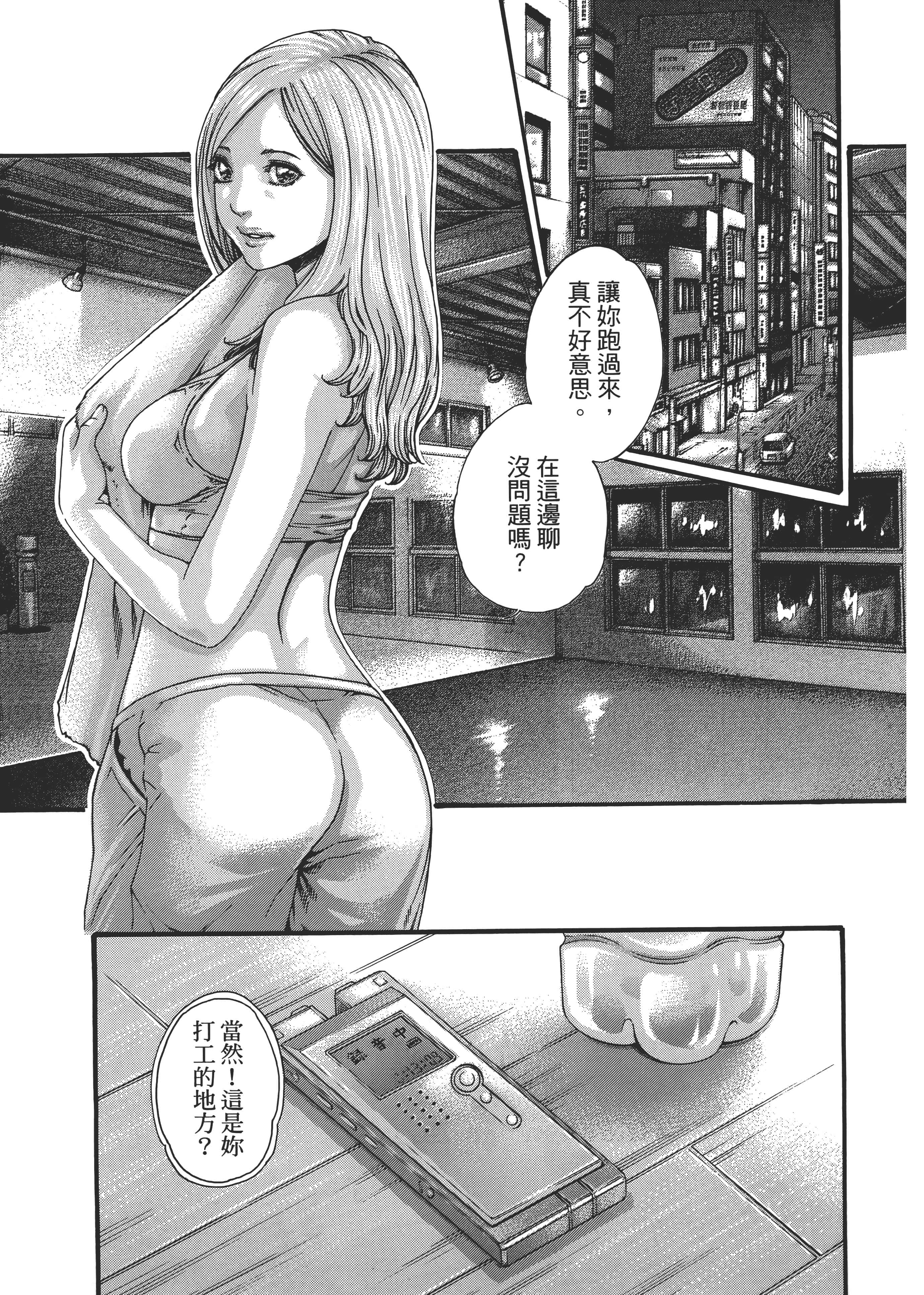 第 59 页