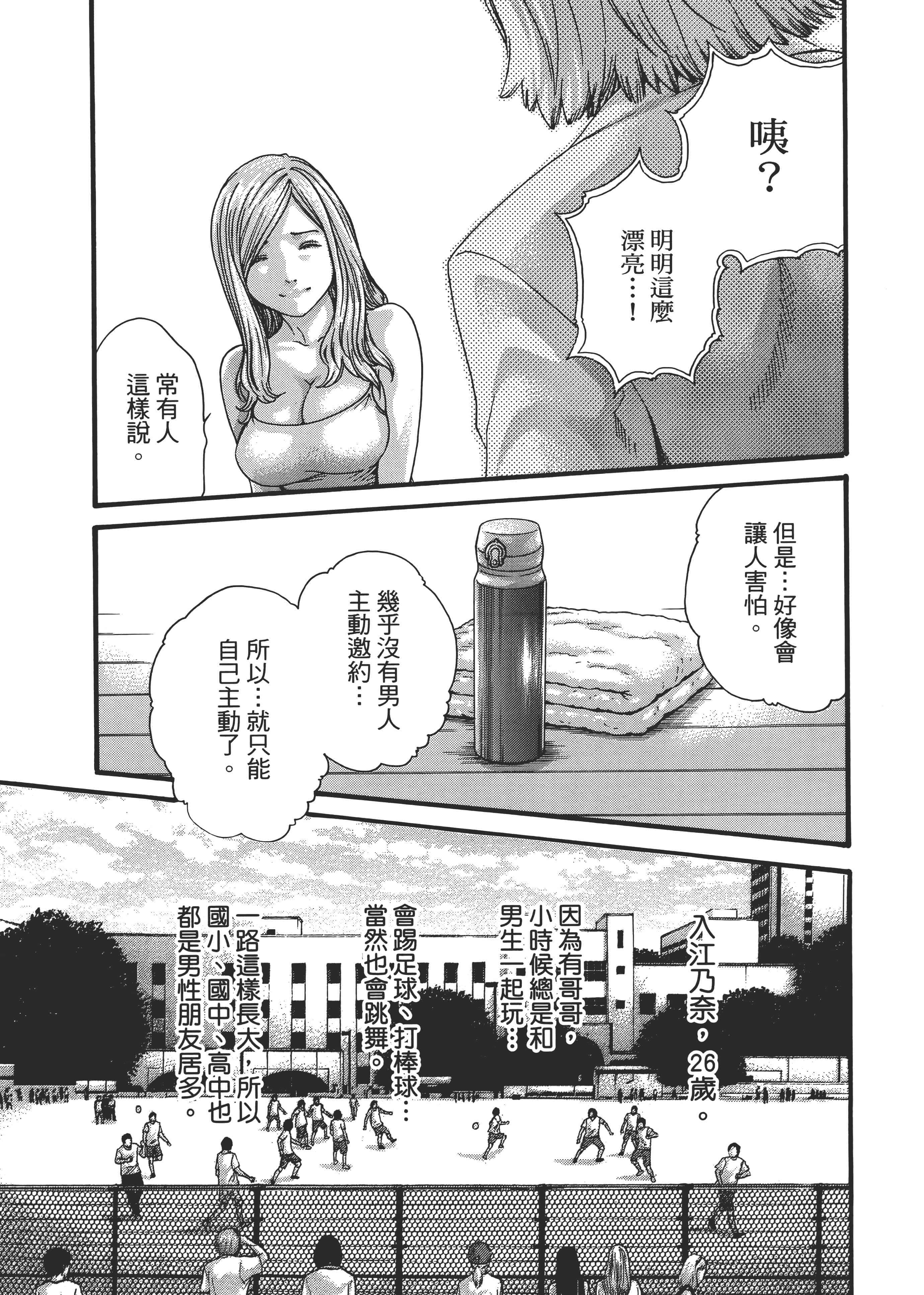 第 61 页