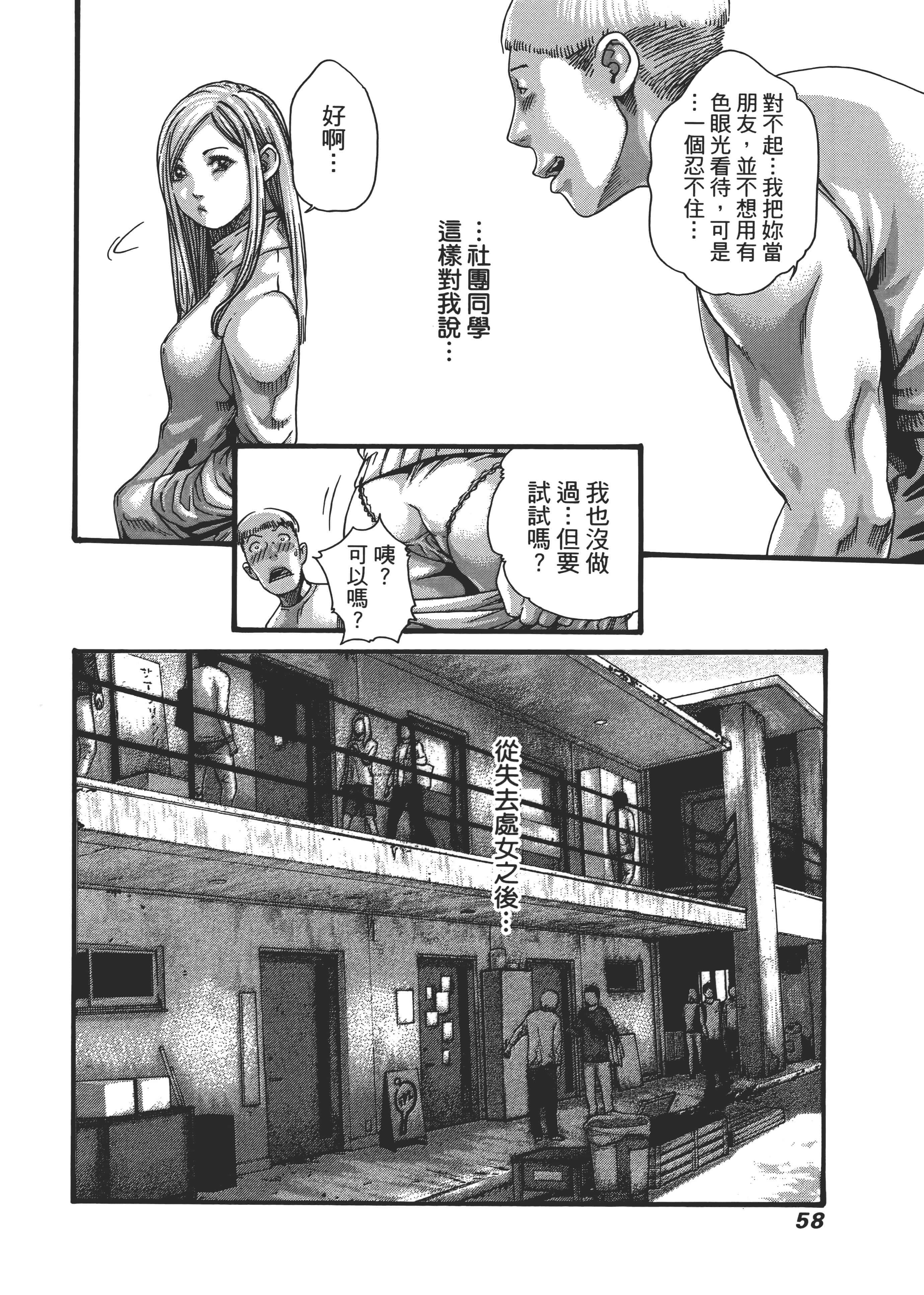 第 62 页