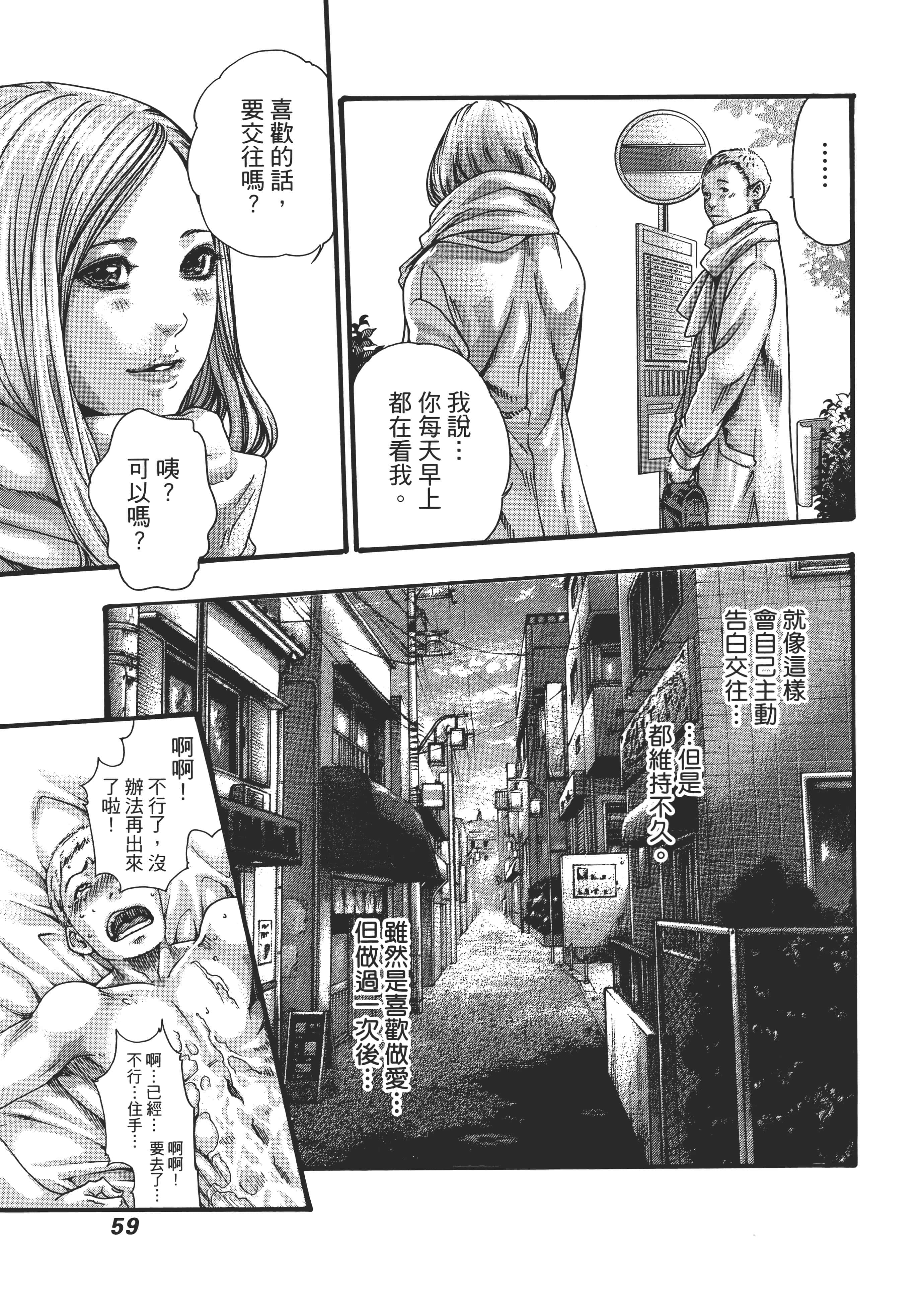 第 63 页