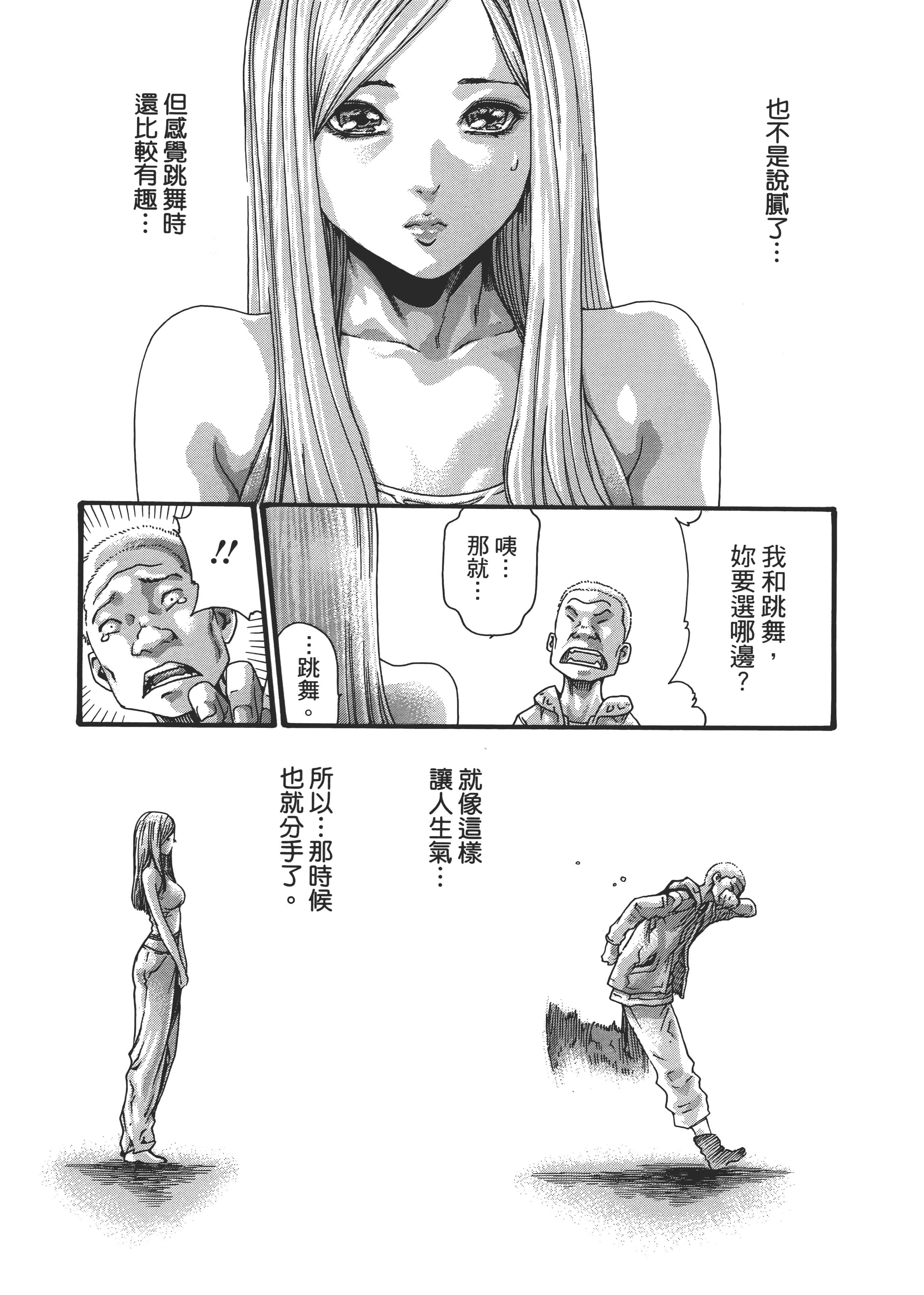 第 64 页