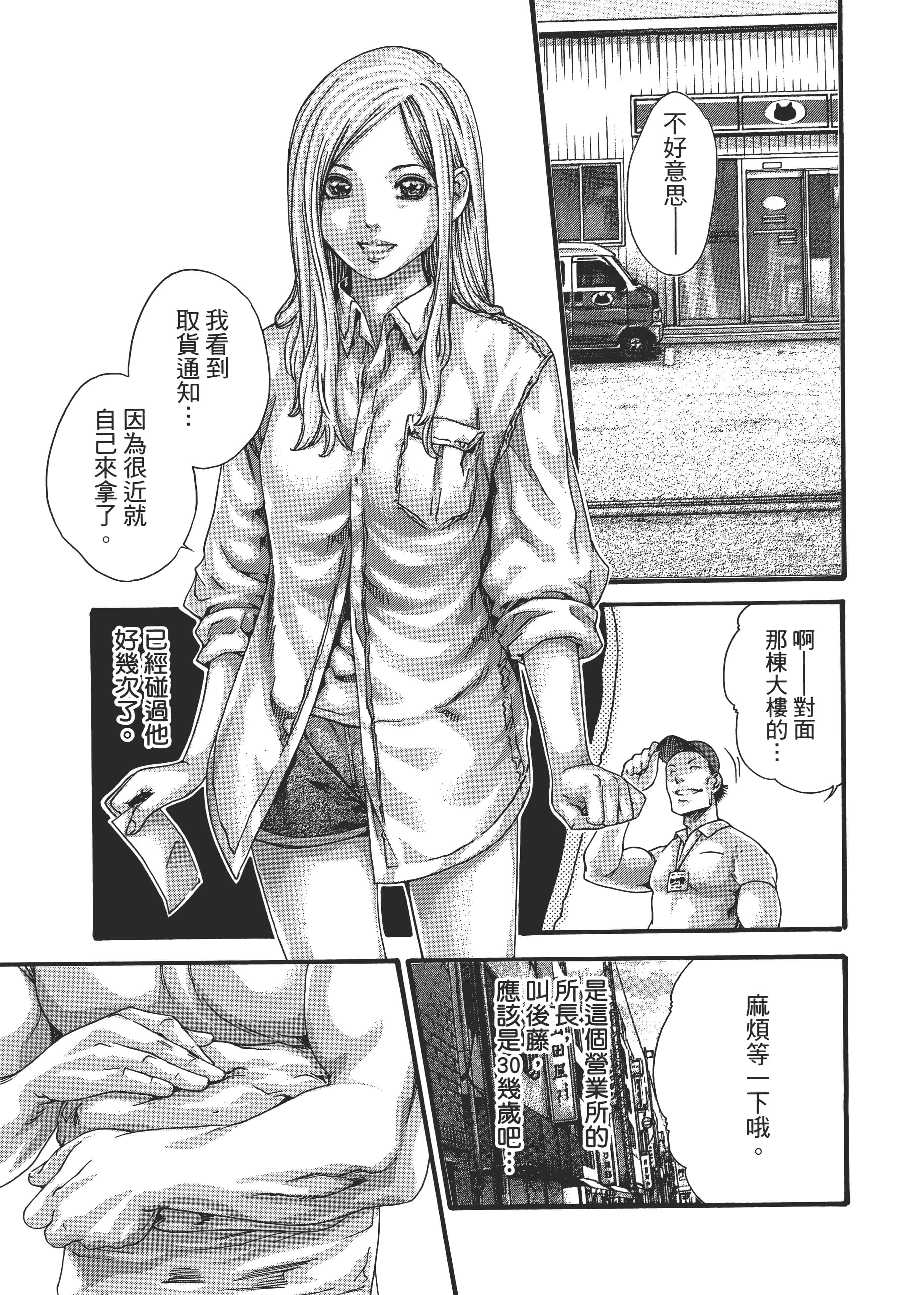 第 65 页