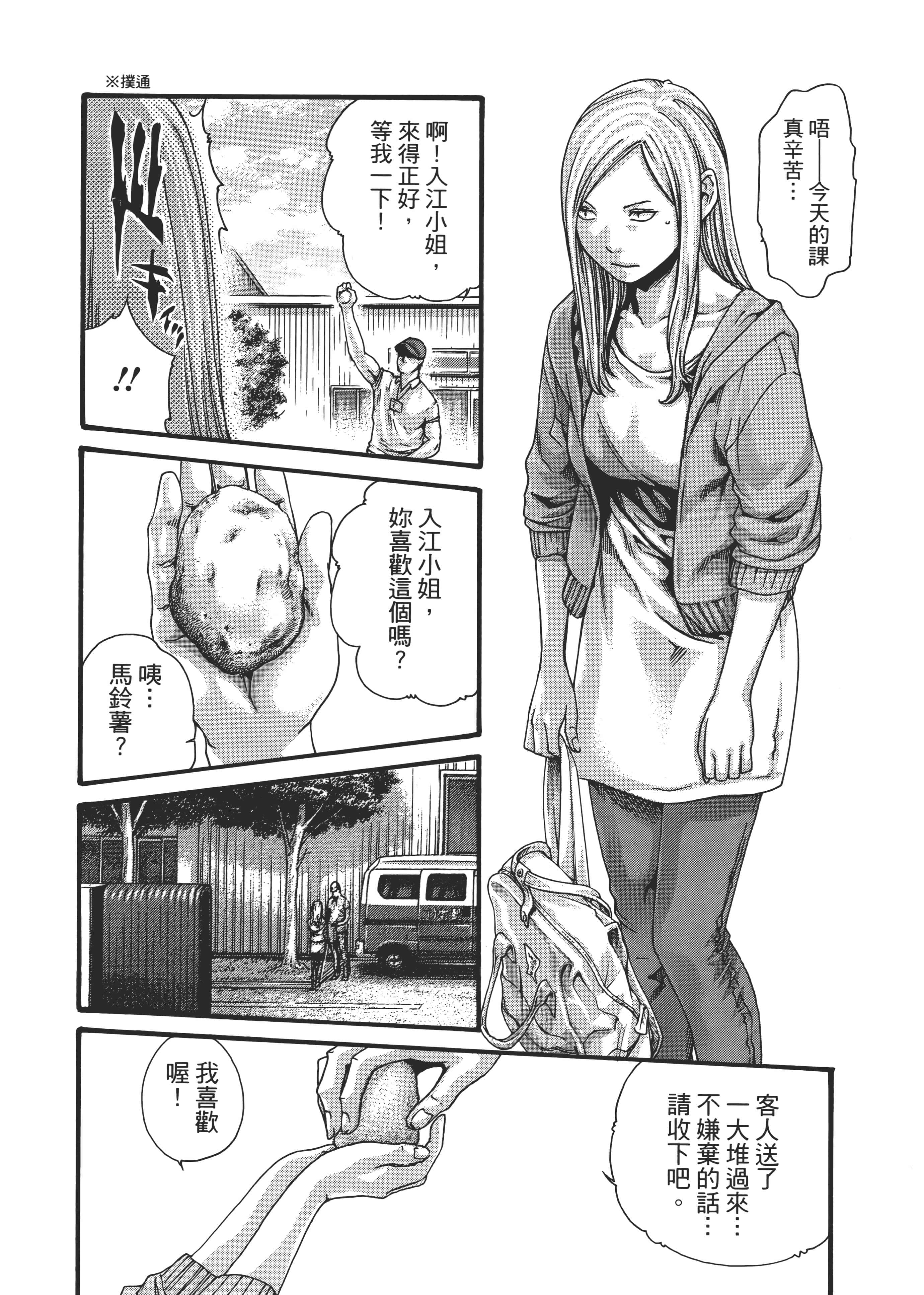 第 68 页