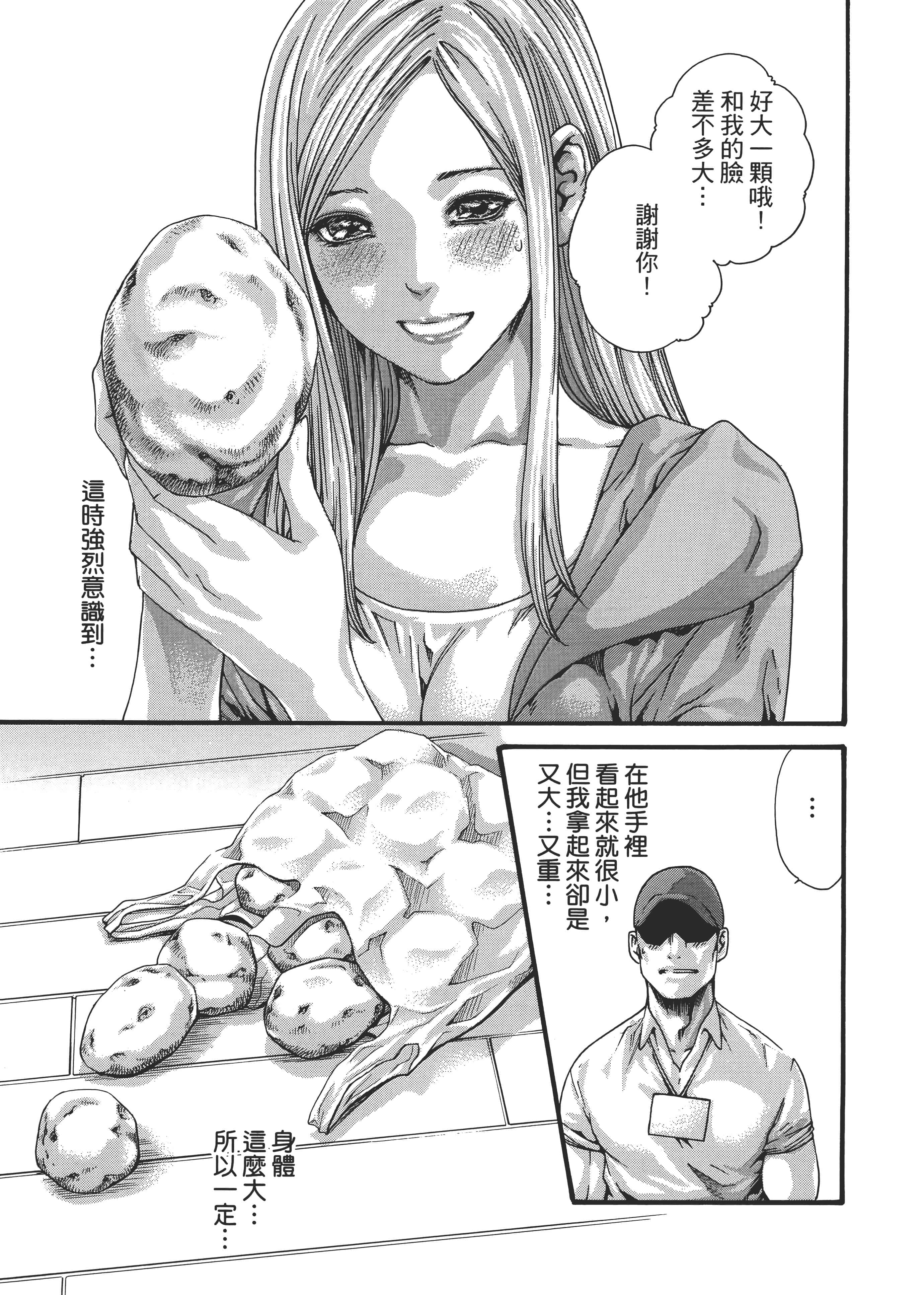 第 69 页