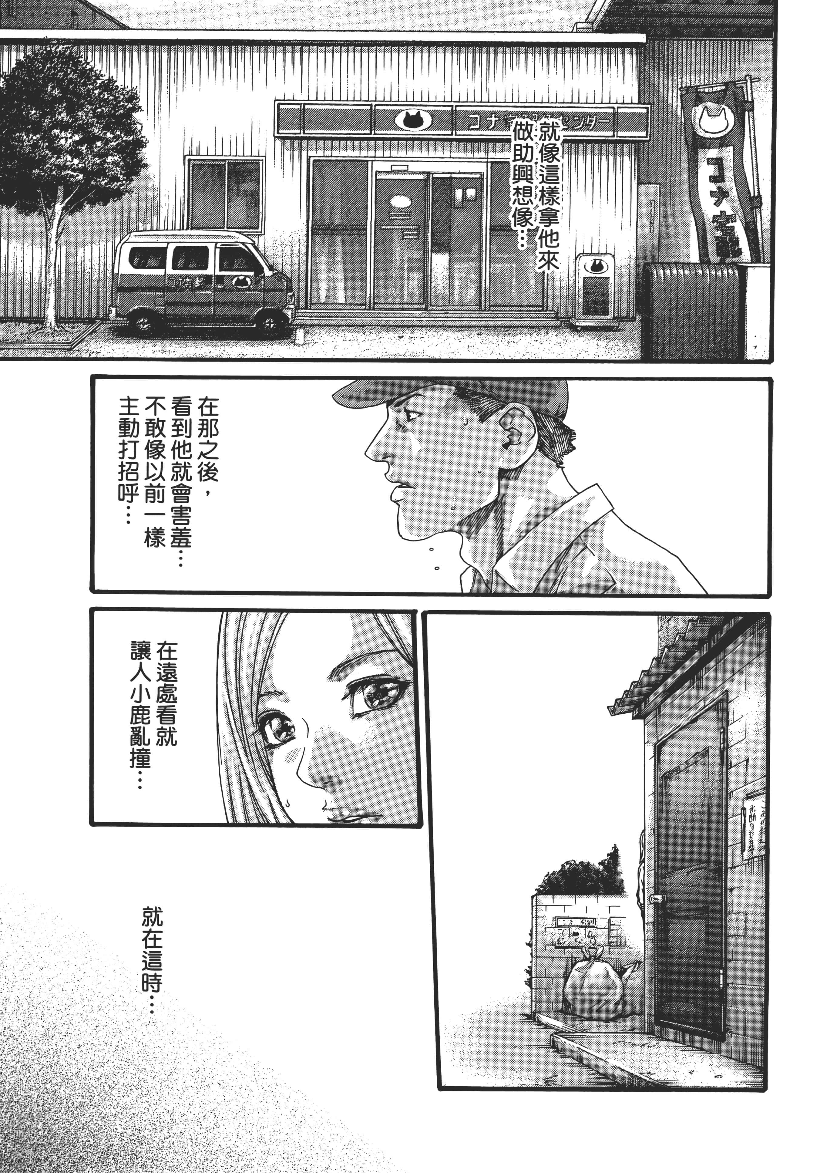 第 71 页