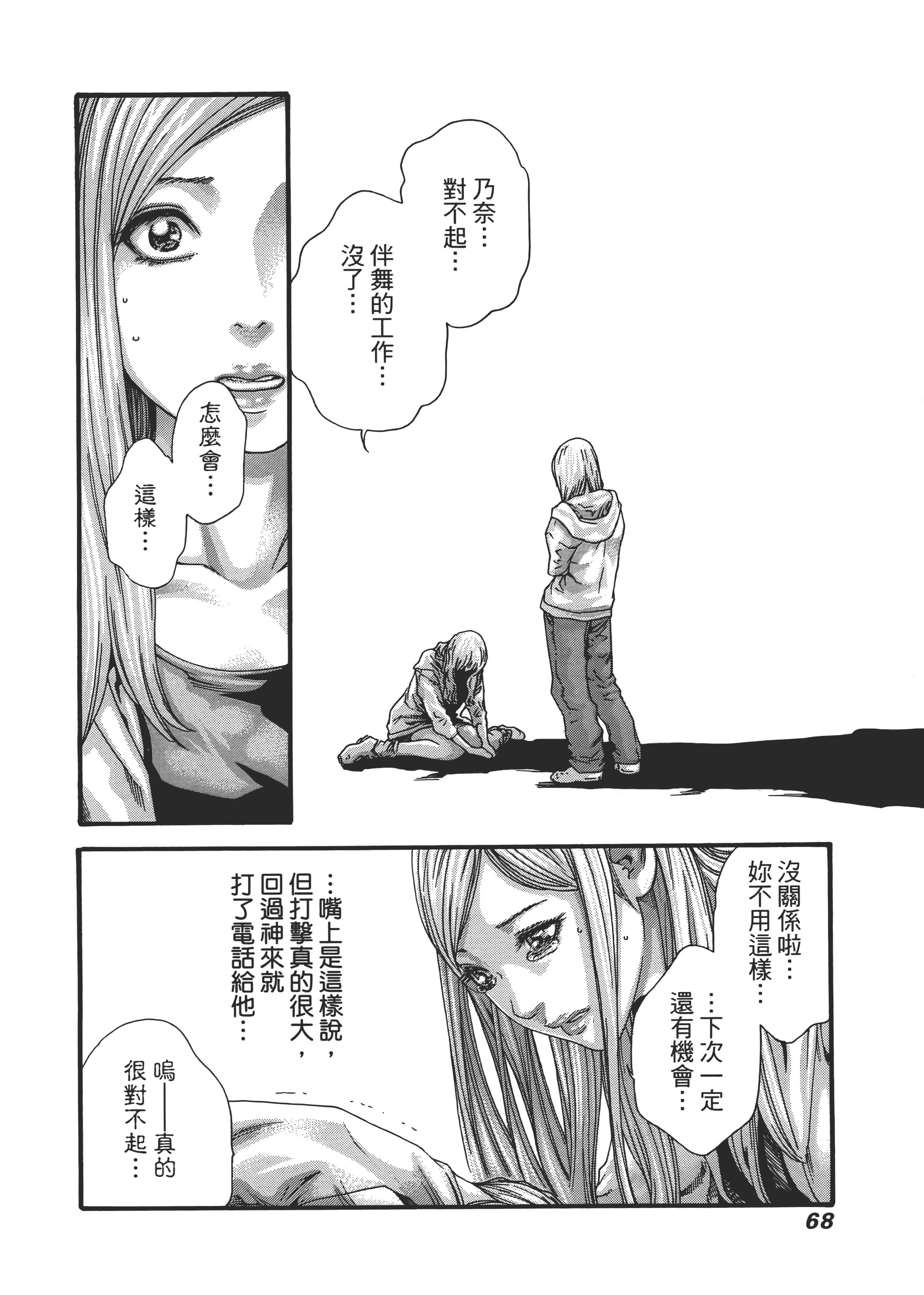 第 72 页