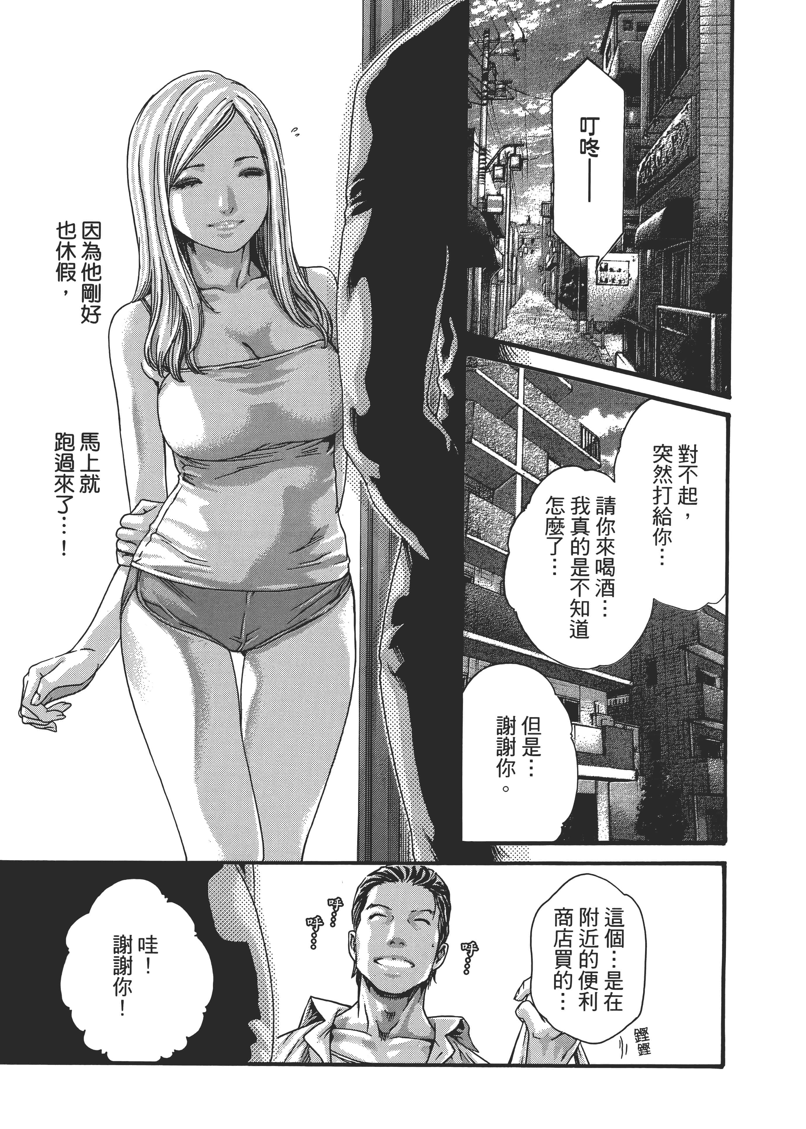 第 73 页