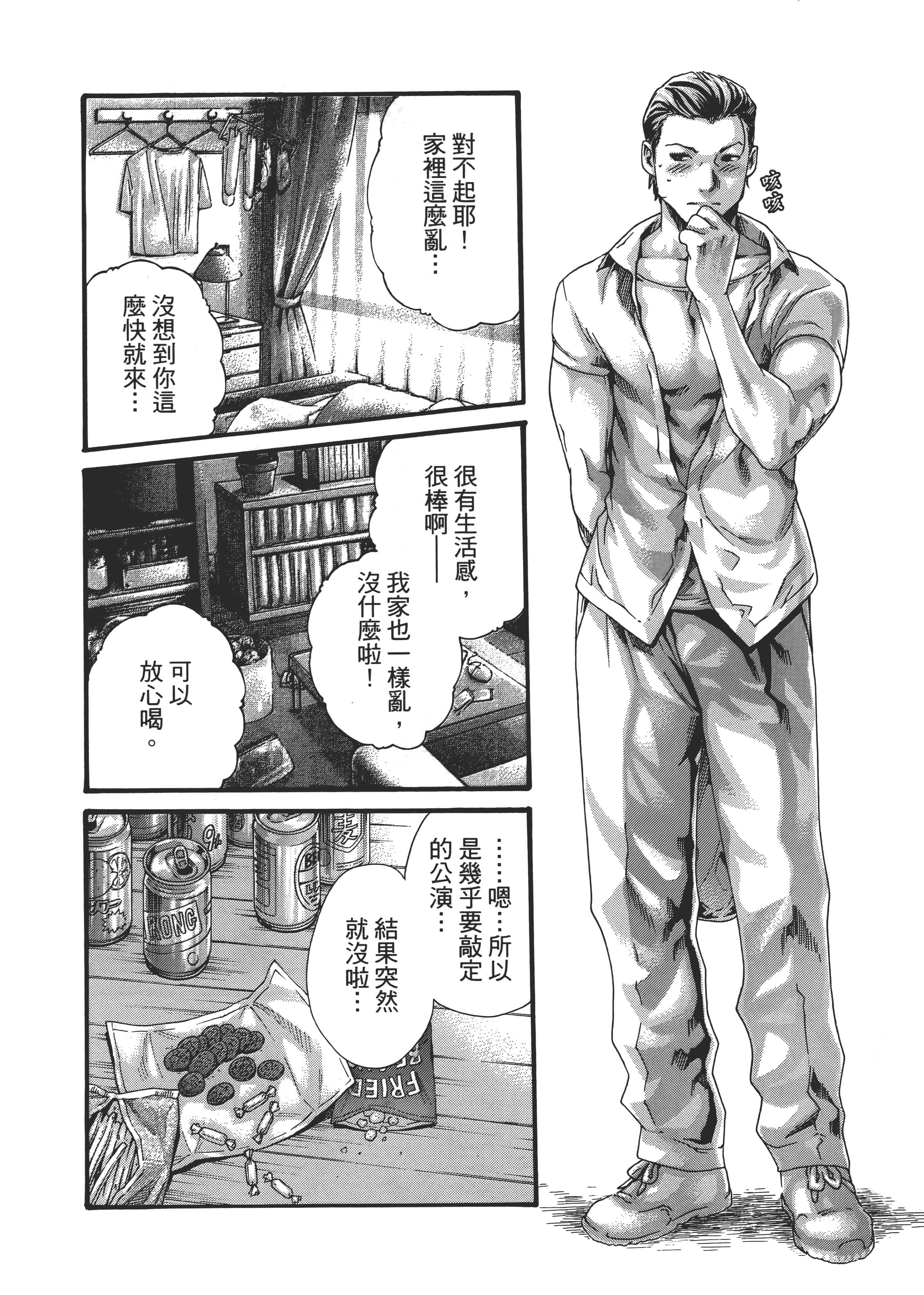 第 74 页