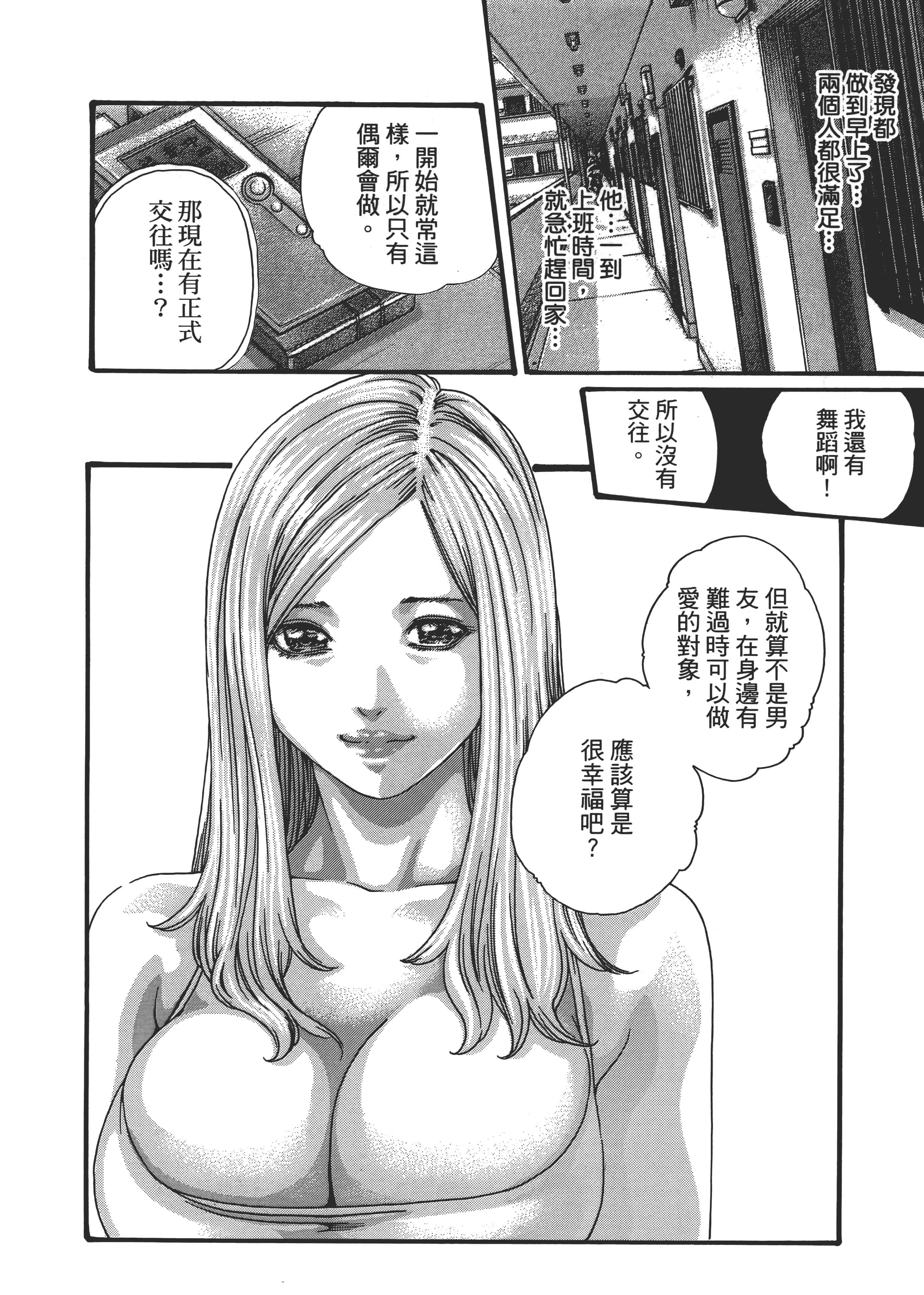 第 82 页