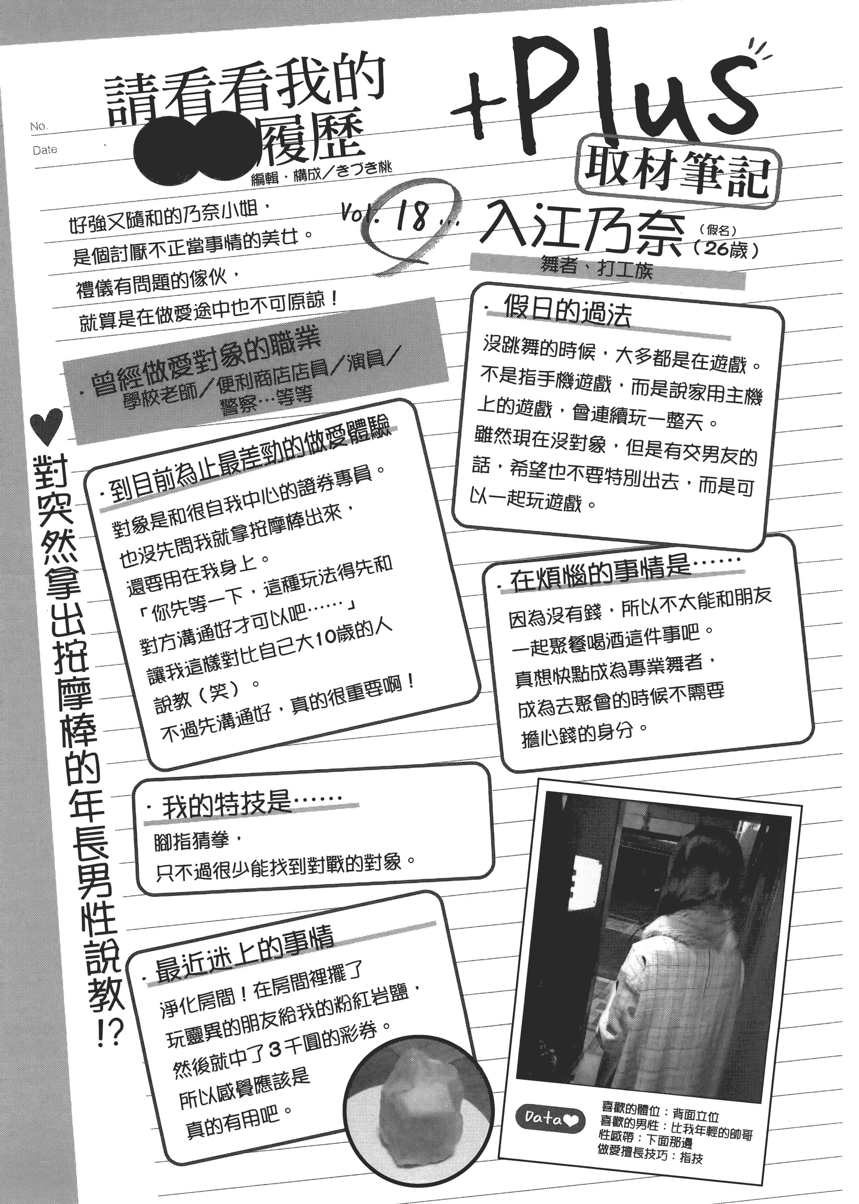 第 83 页