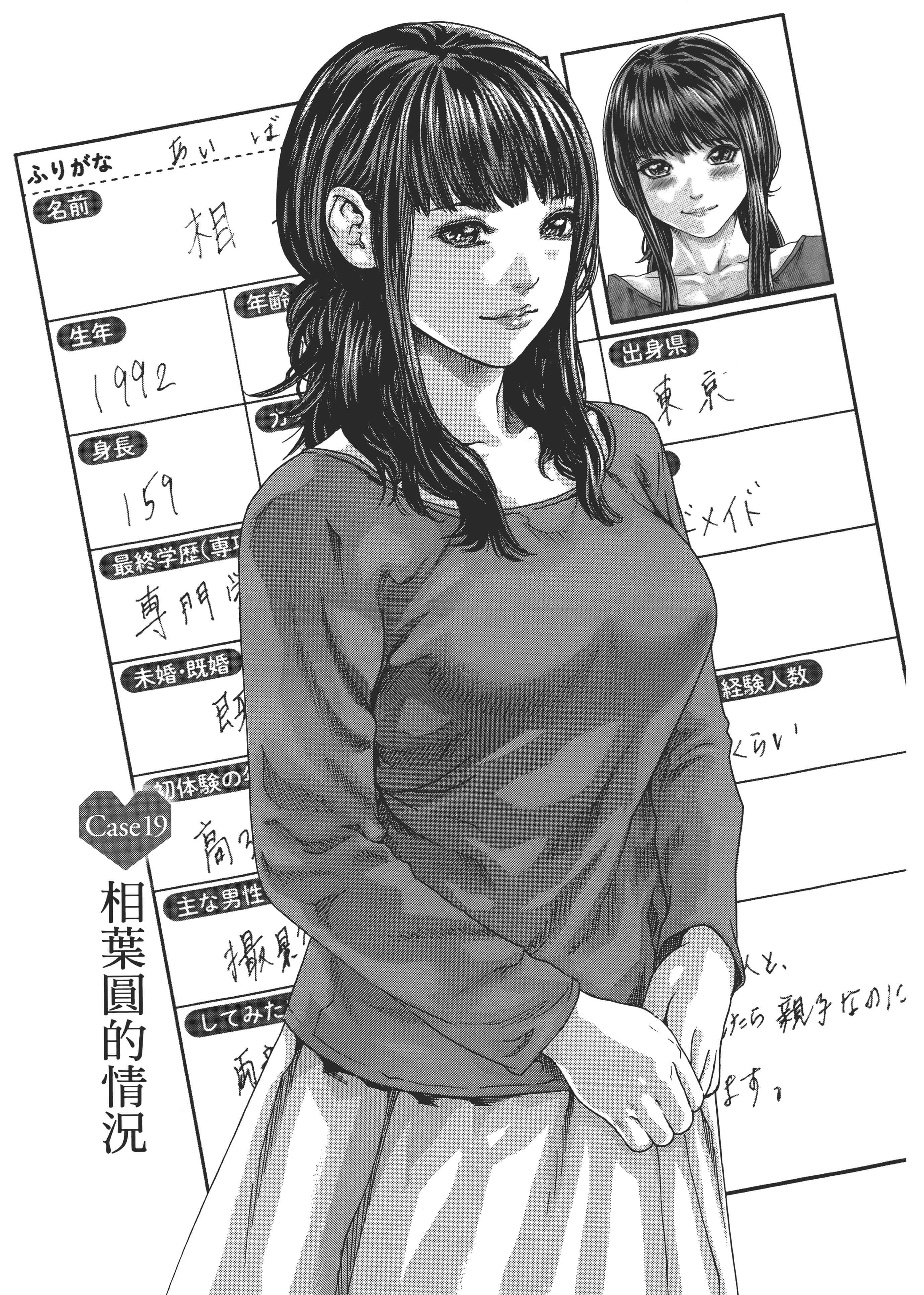 第 85 页