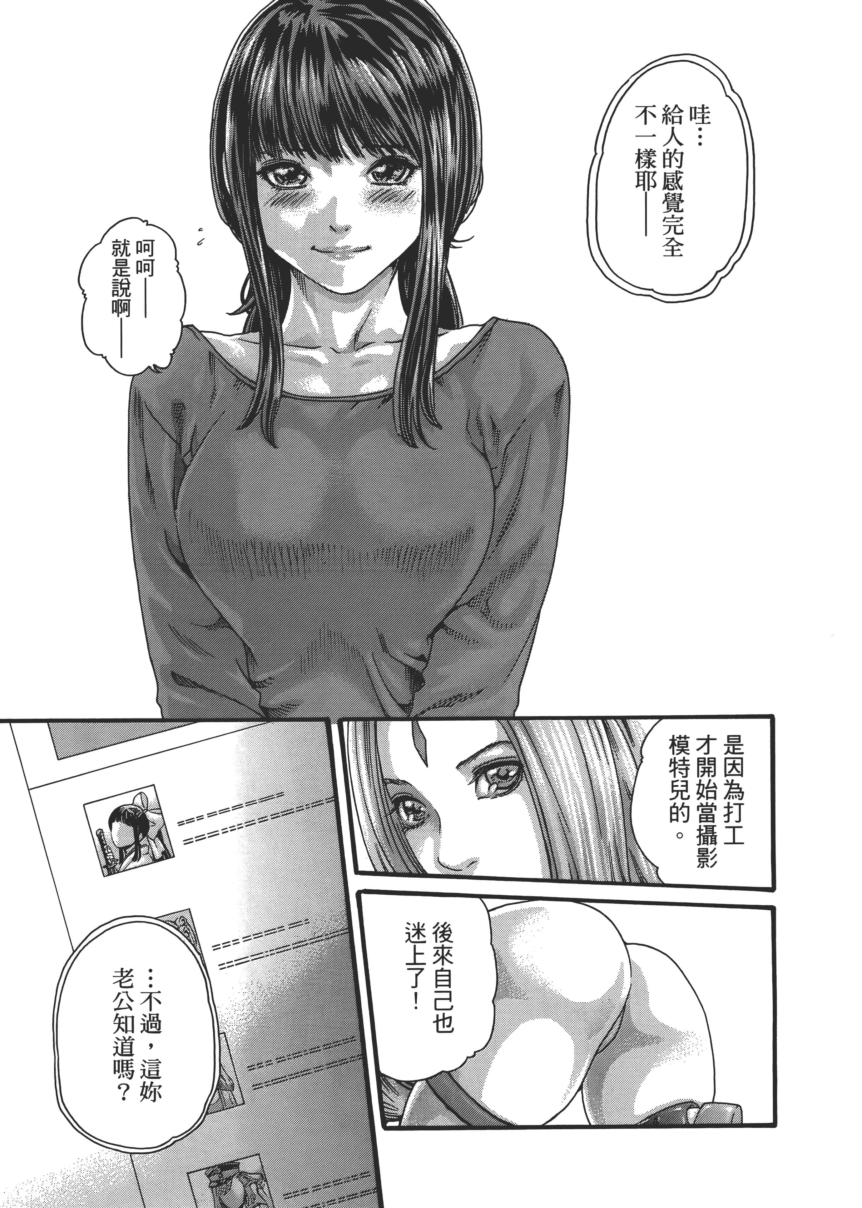 第 87 页
