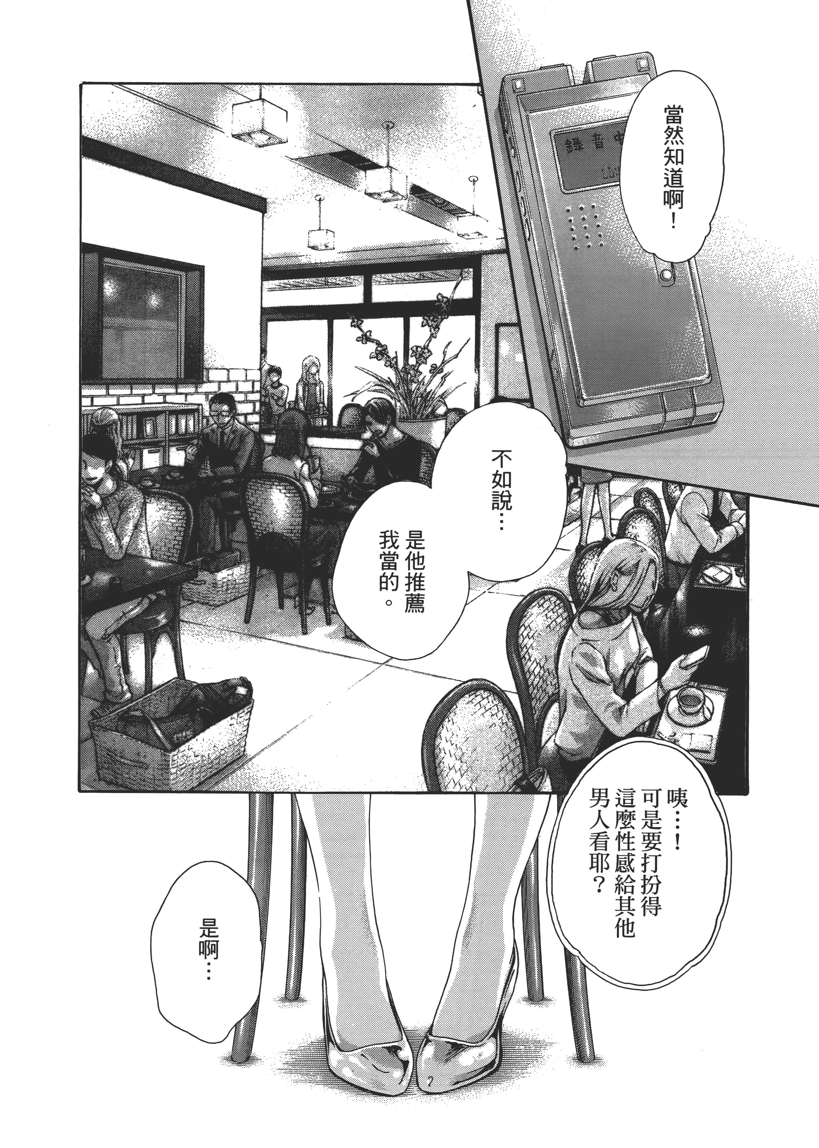 第 88 页