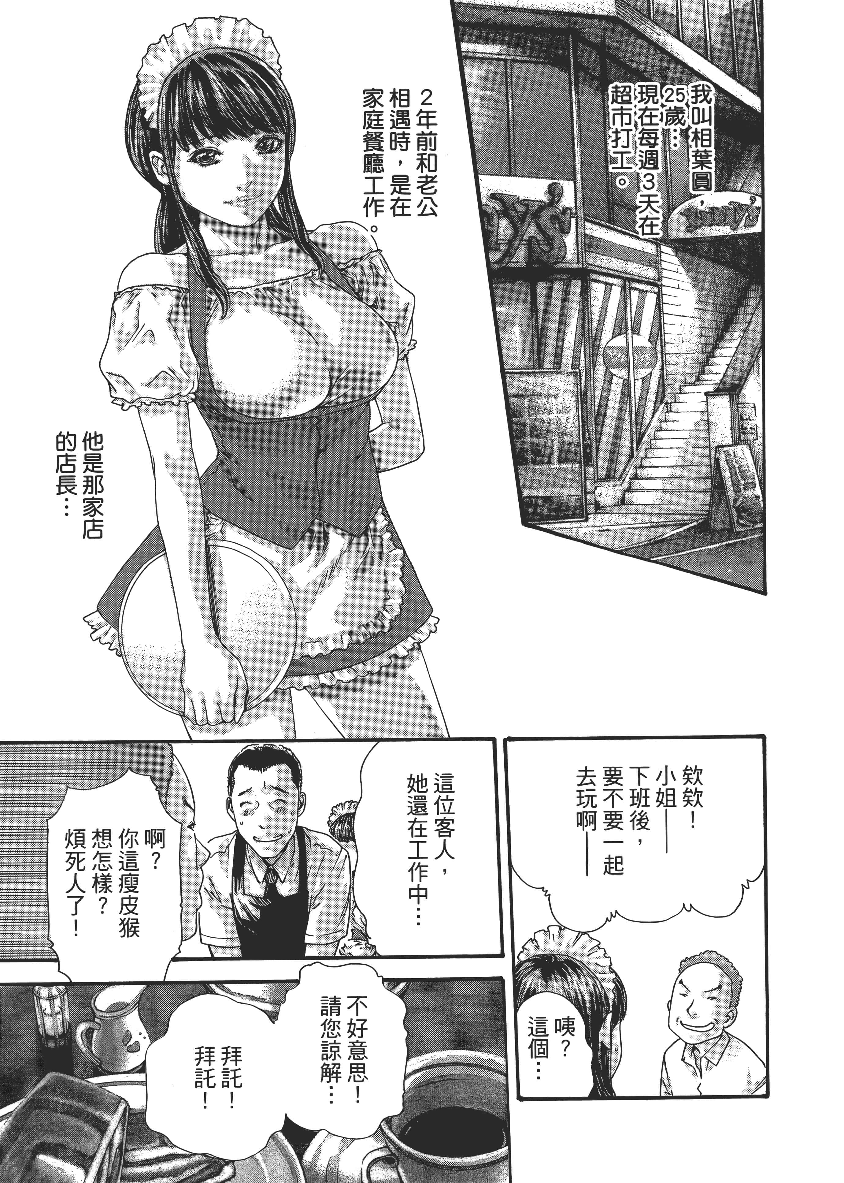 第 89 页
