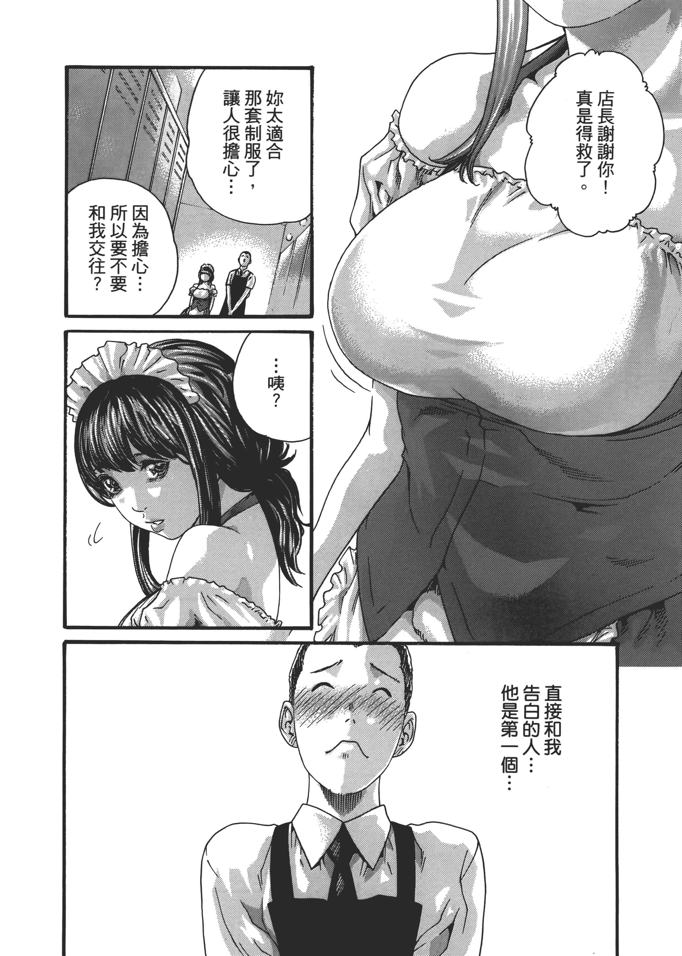 第 90 页