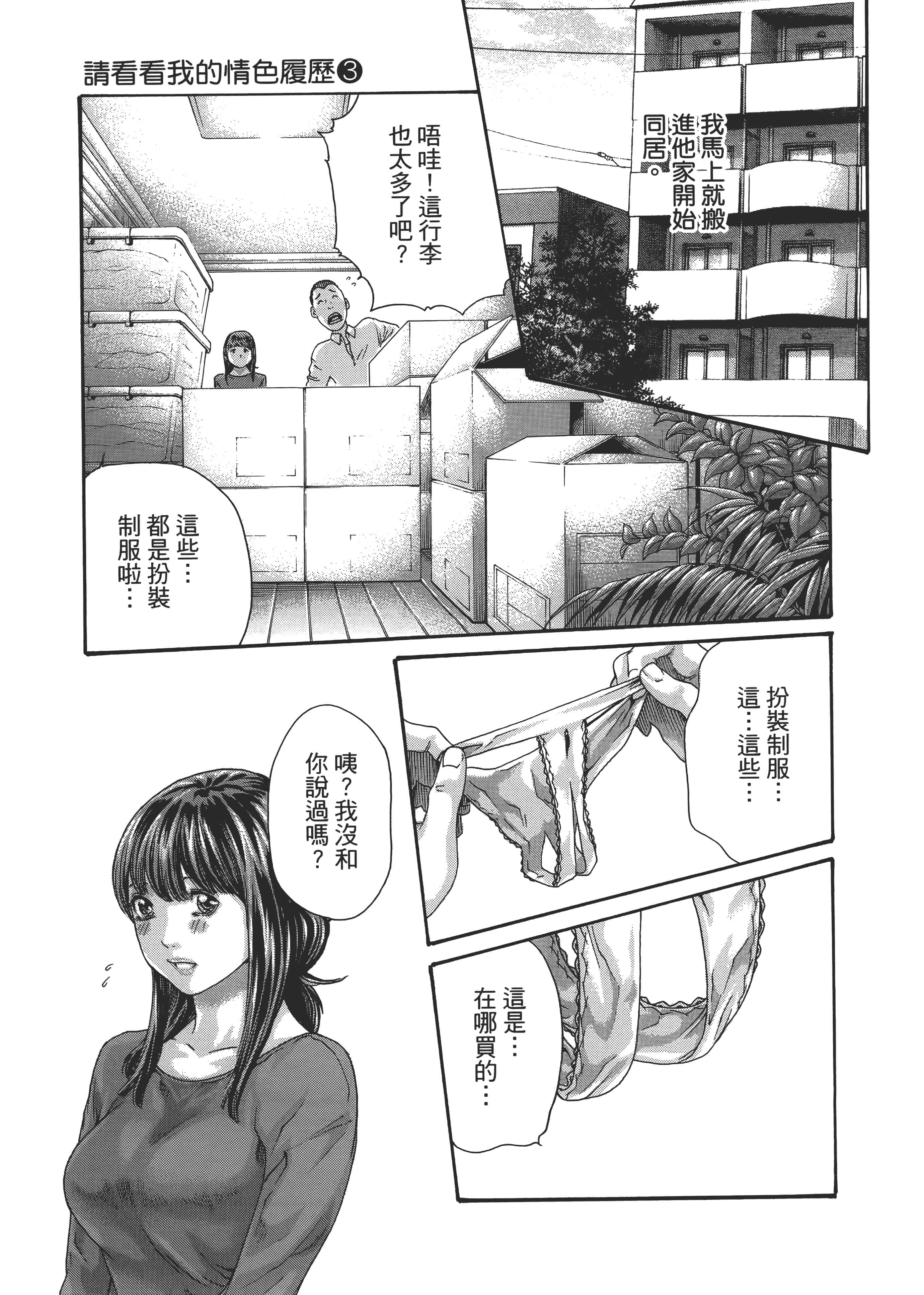 第 91 页