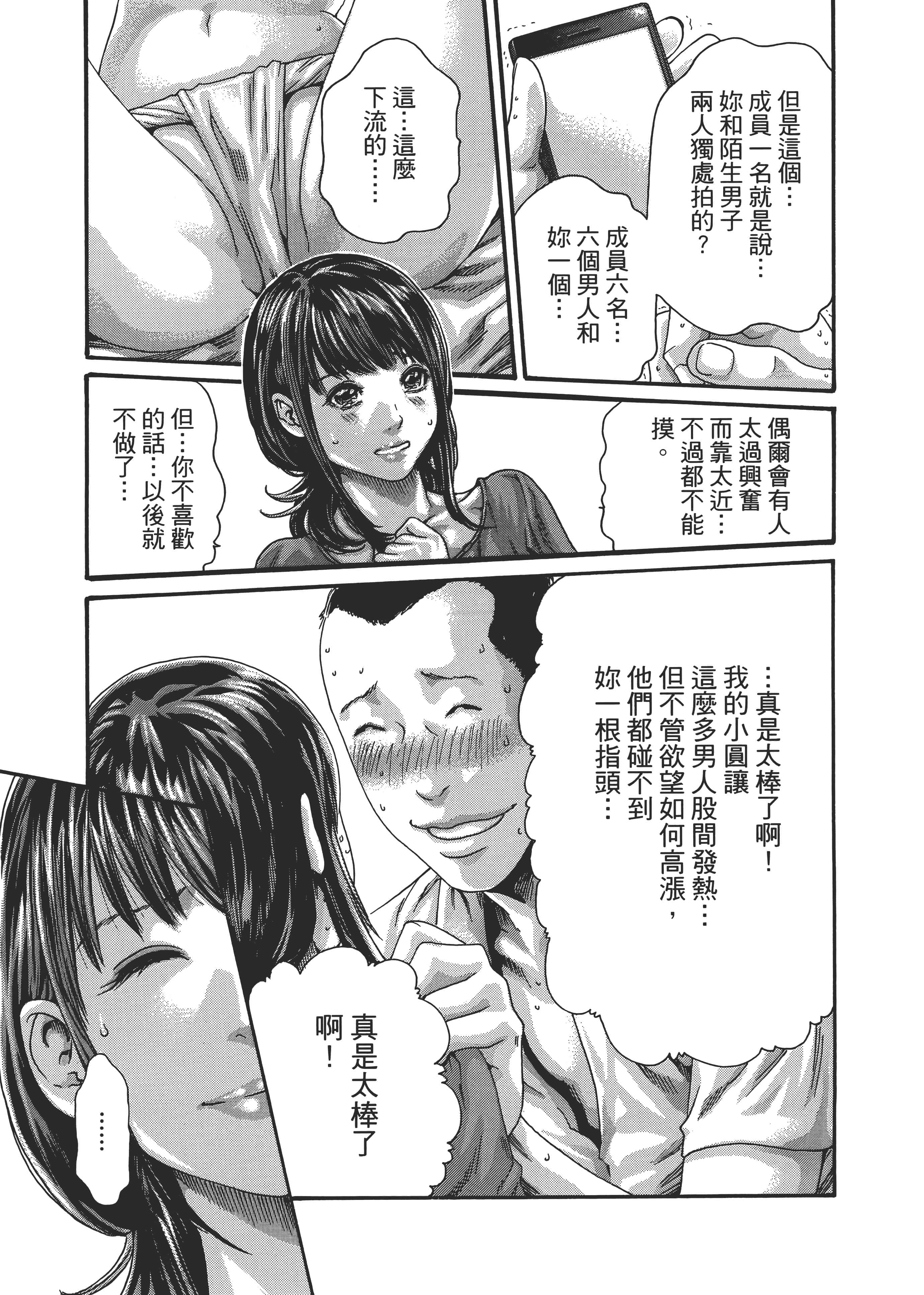 第 93 页