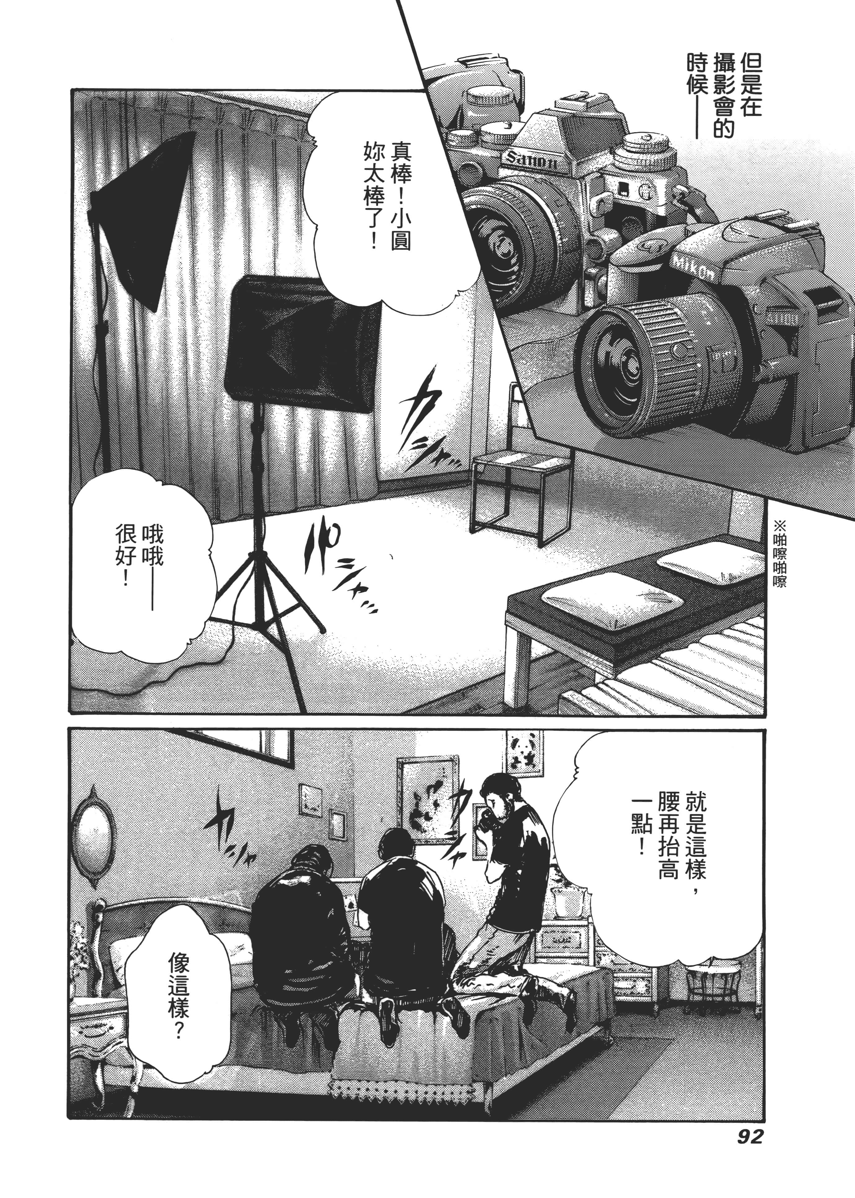 第 96 页